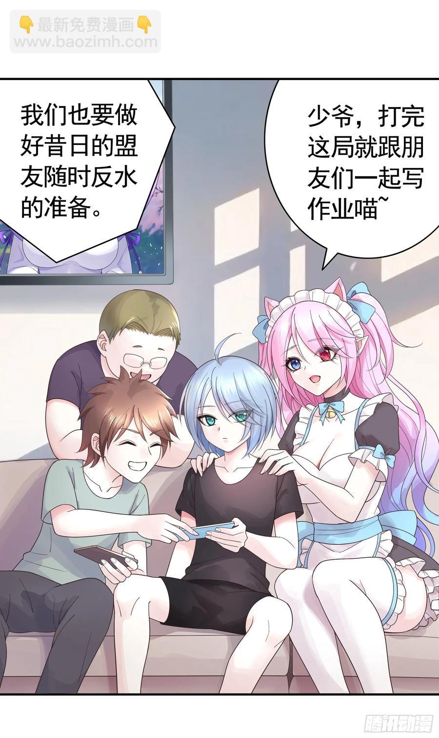 一生誓约