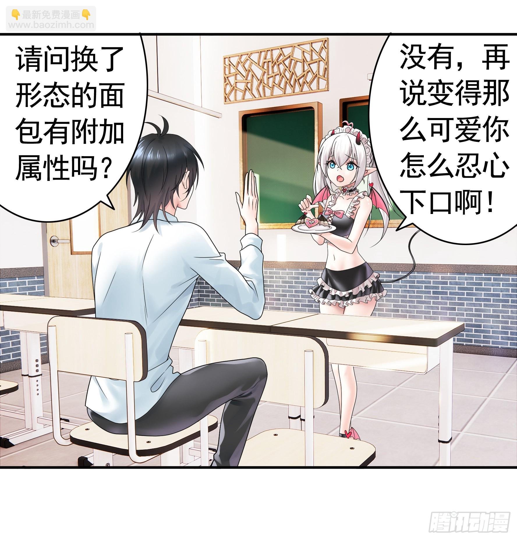 还是你会玩