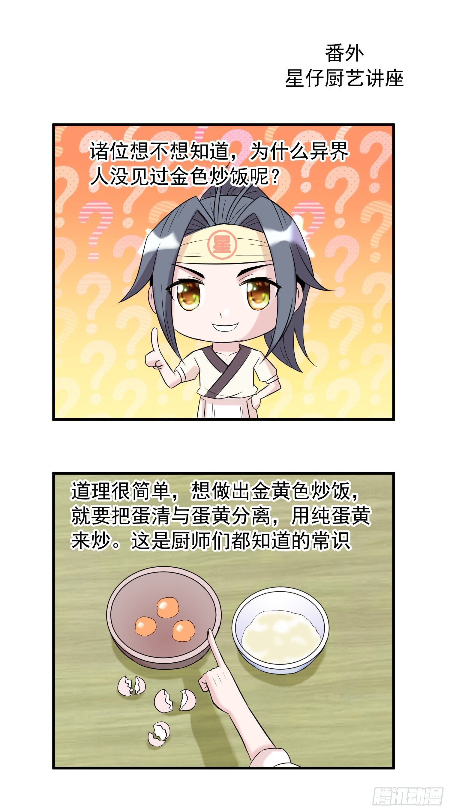 请假条
