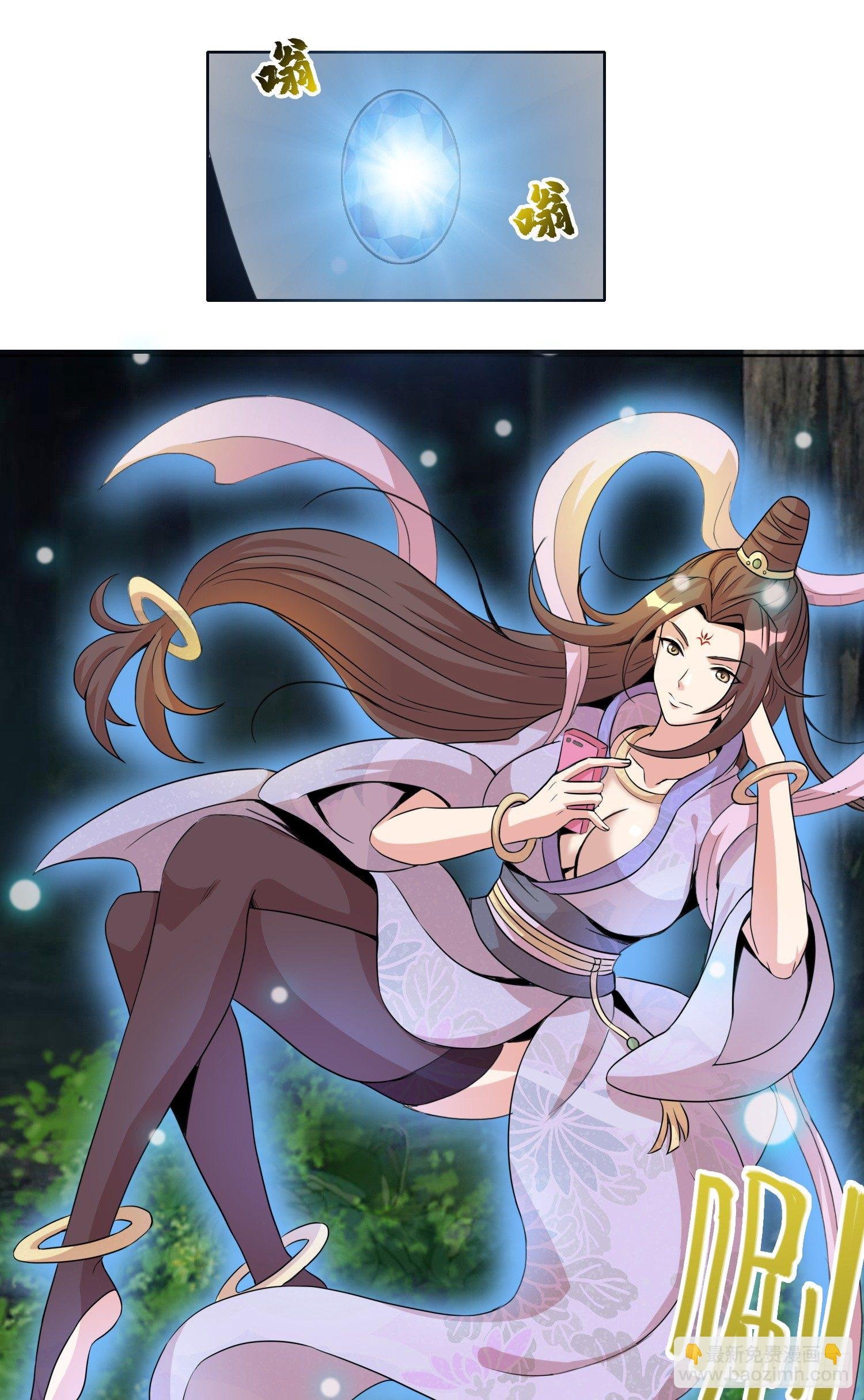 第十二话 祖坟见面太那啥