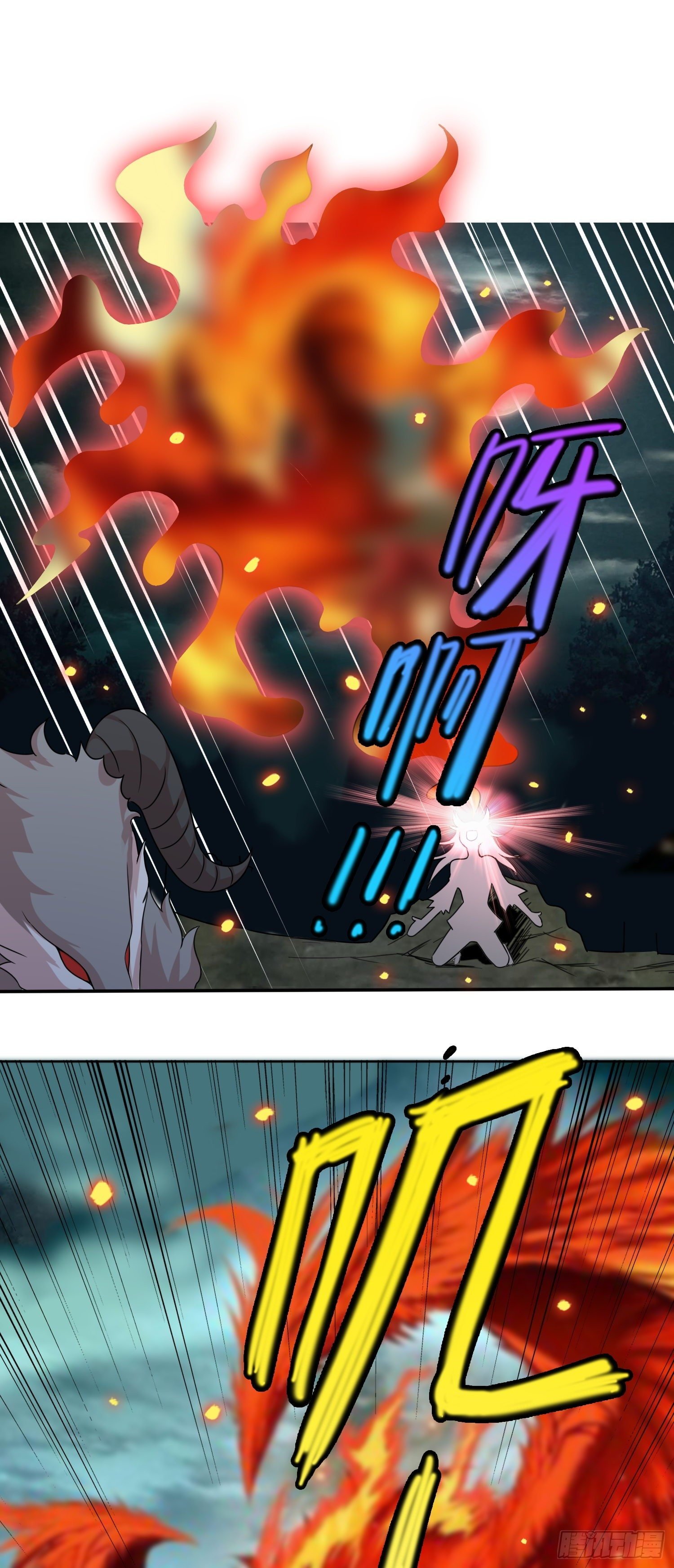 15话 我妹竟是隐藏BOSS?