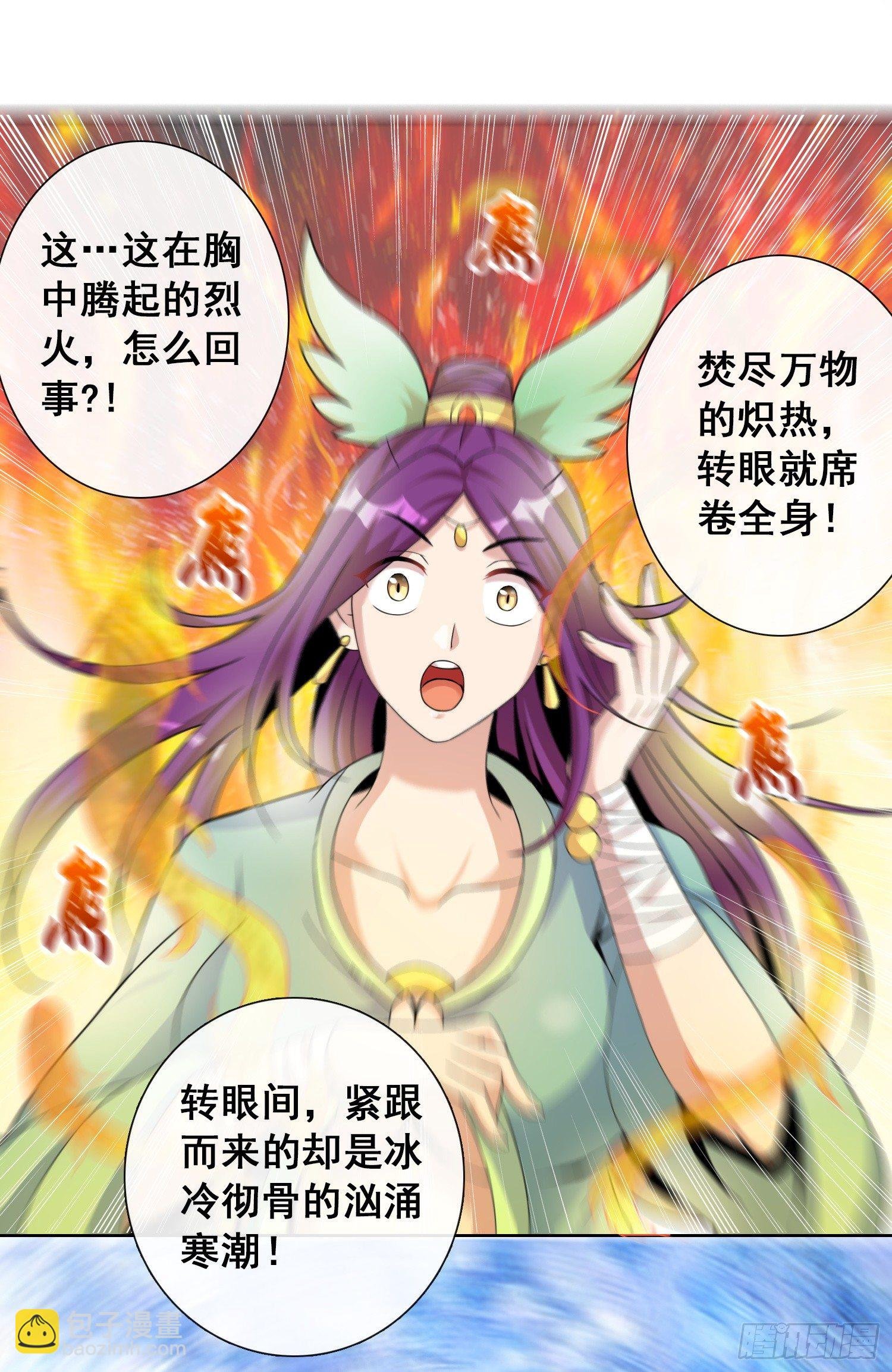第一话 猎食王的许愿