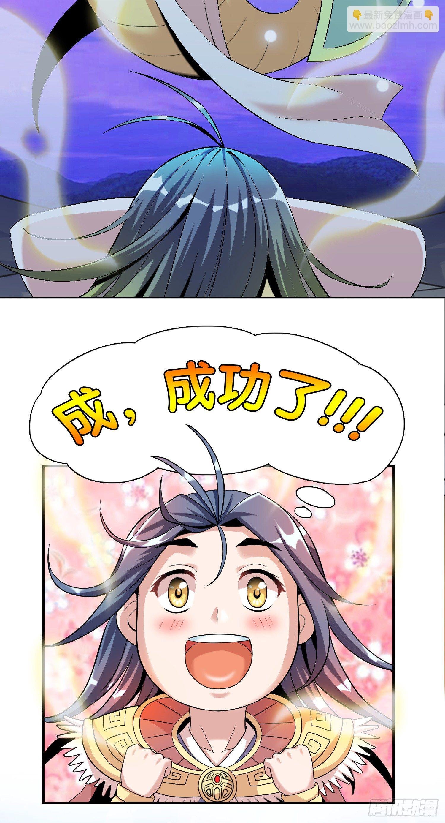 第一话 猎食王的许愿