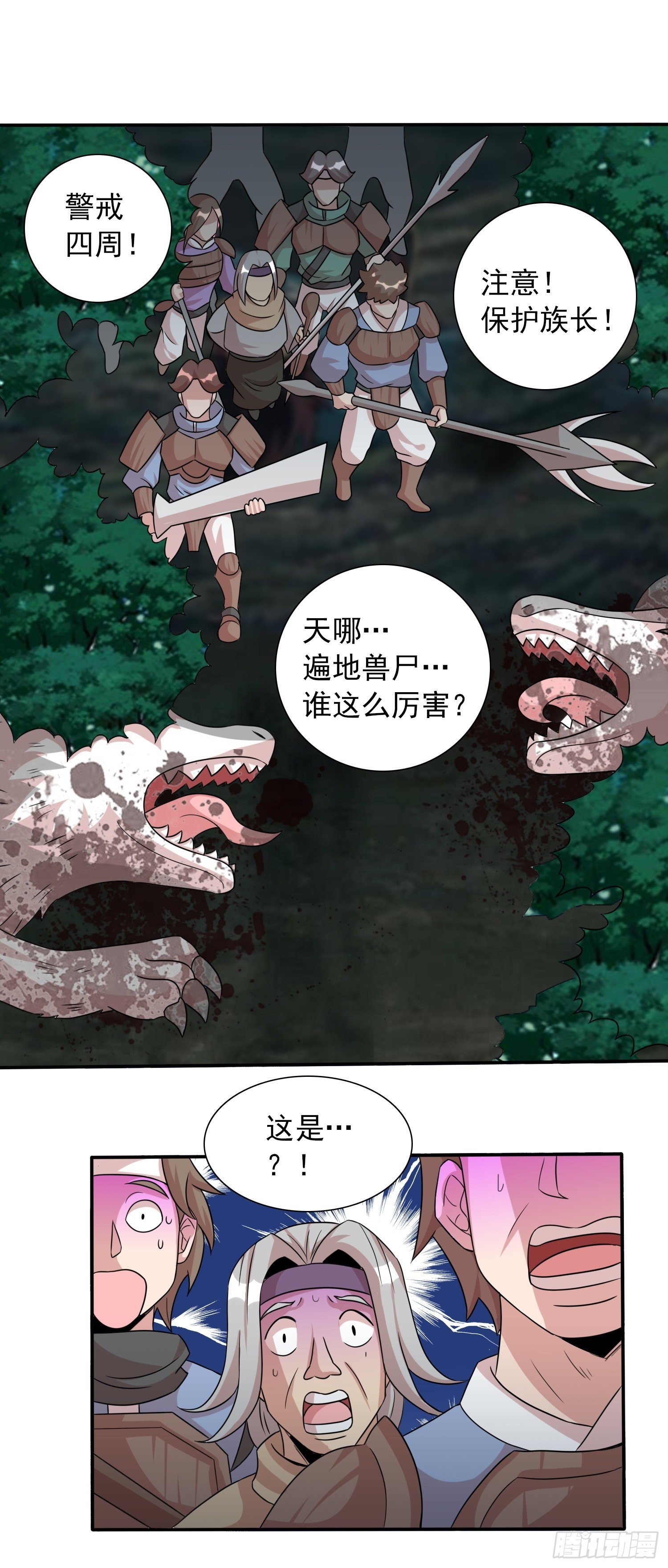 16话 变身带爆衣，过分真实了
