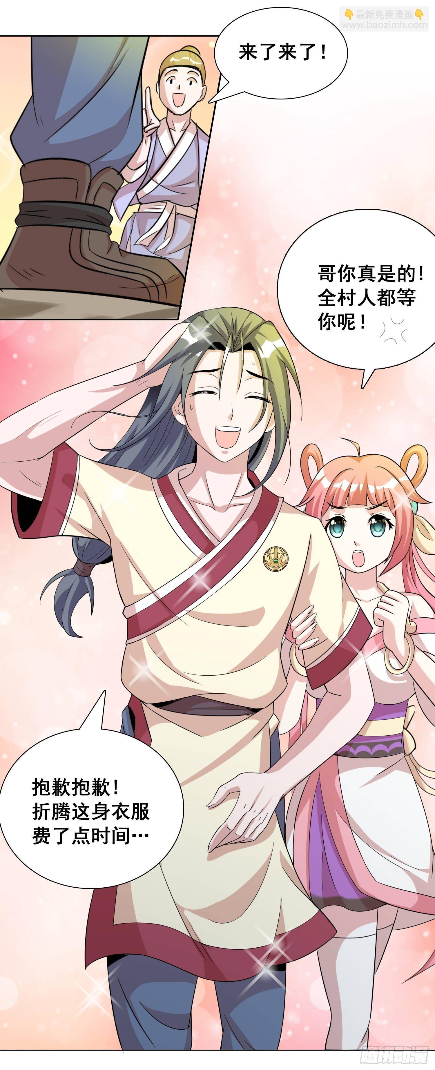 魔兽肉竟然美味如斯？！