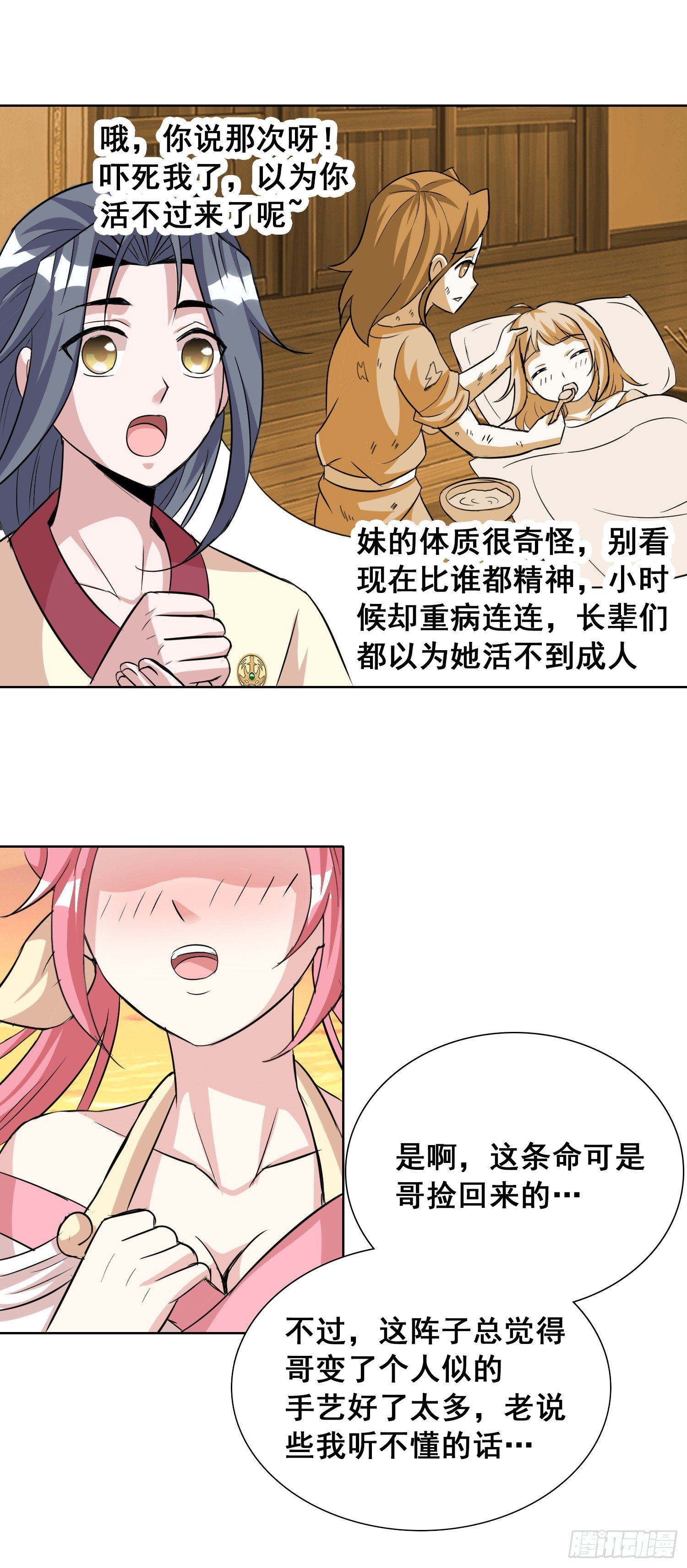 夕阳下的约定