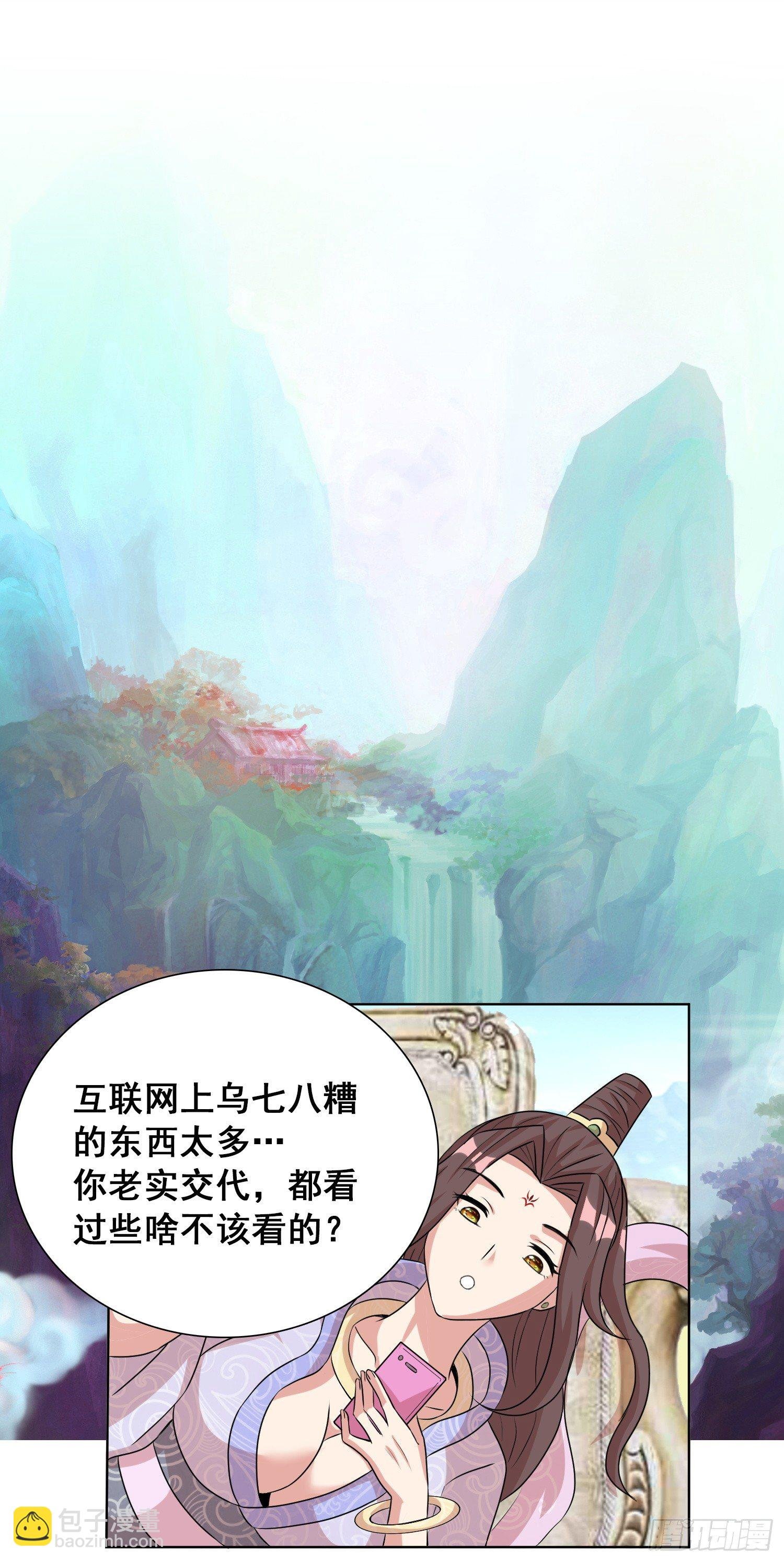 残酷特练及严重后果