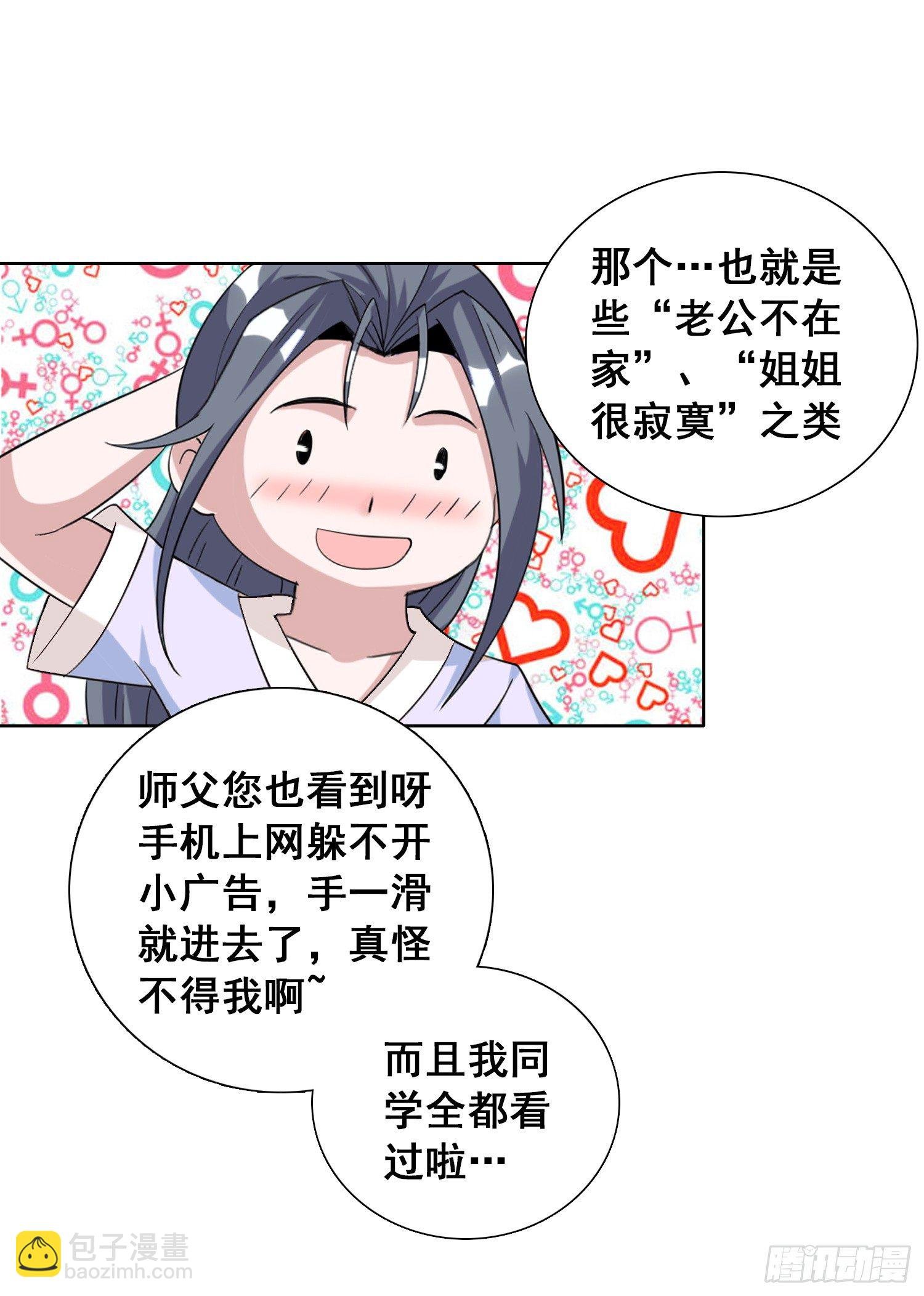 残酷特练及严重后果