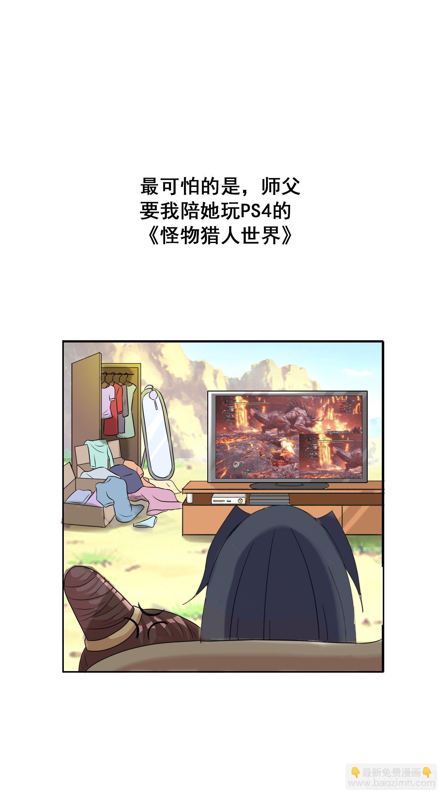 残酷特练及严重后果