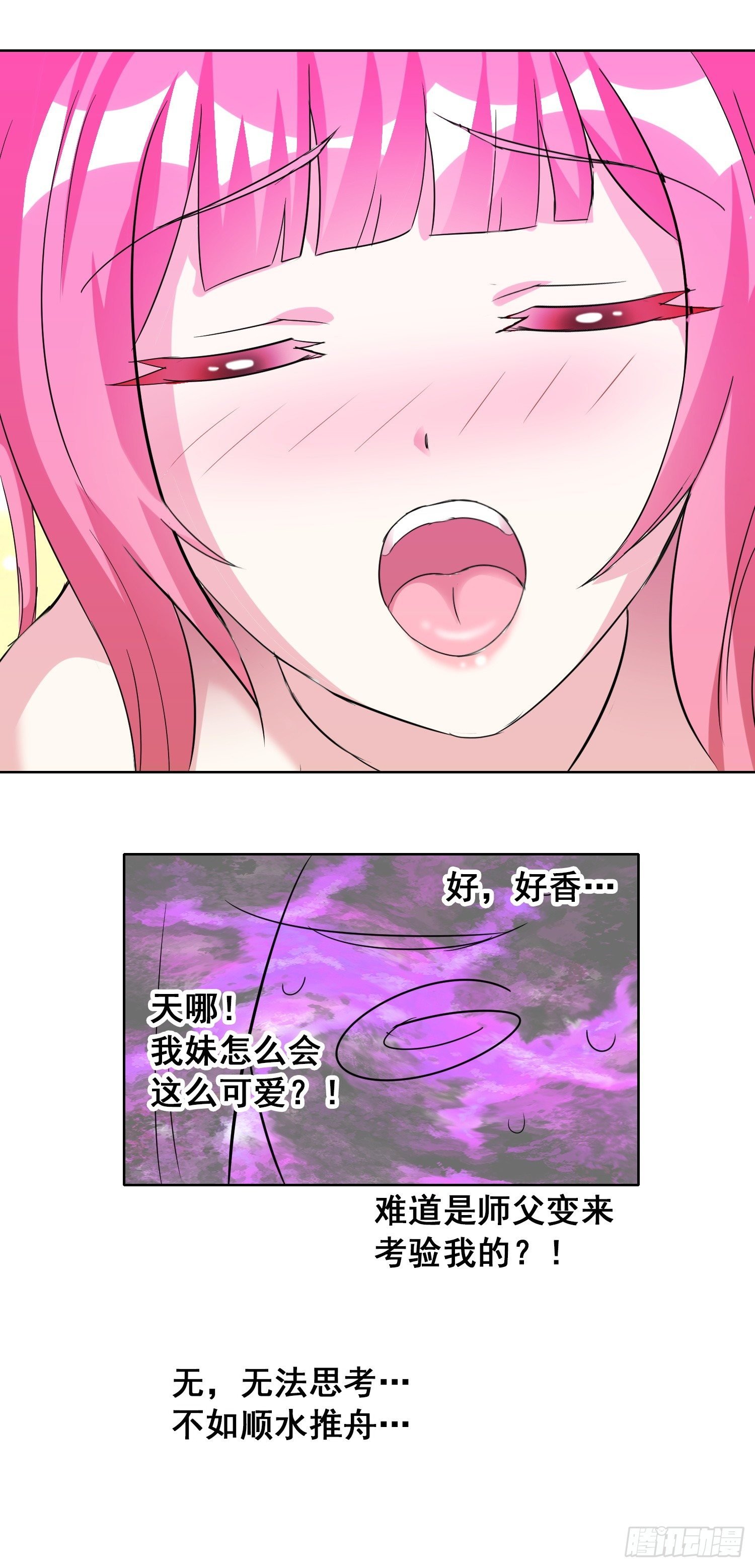 残酷特训及严重后果2