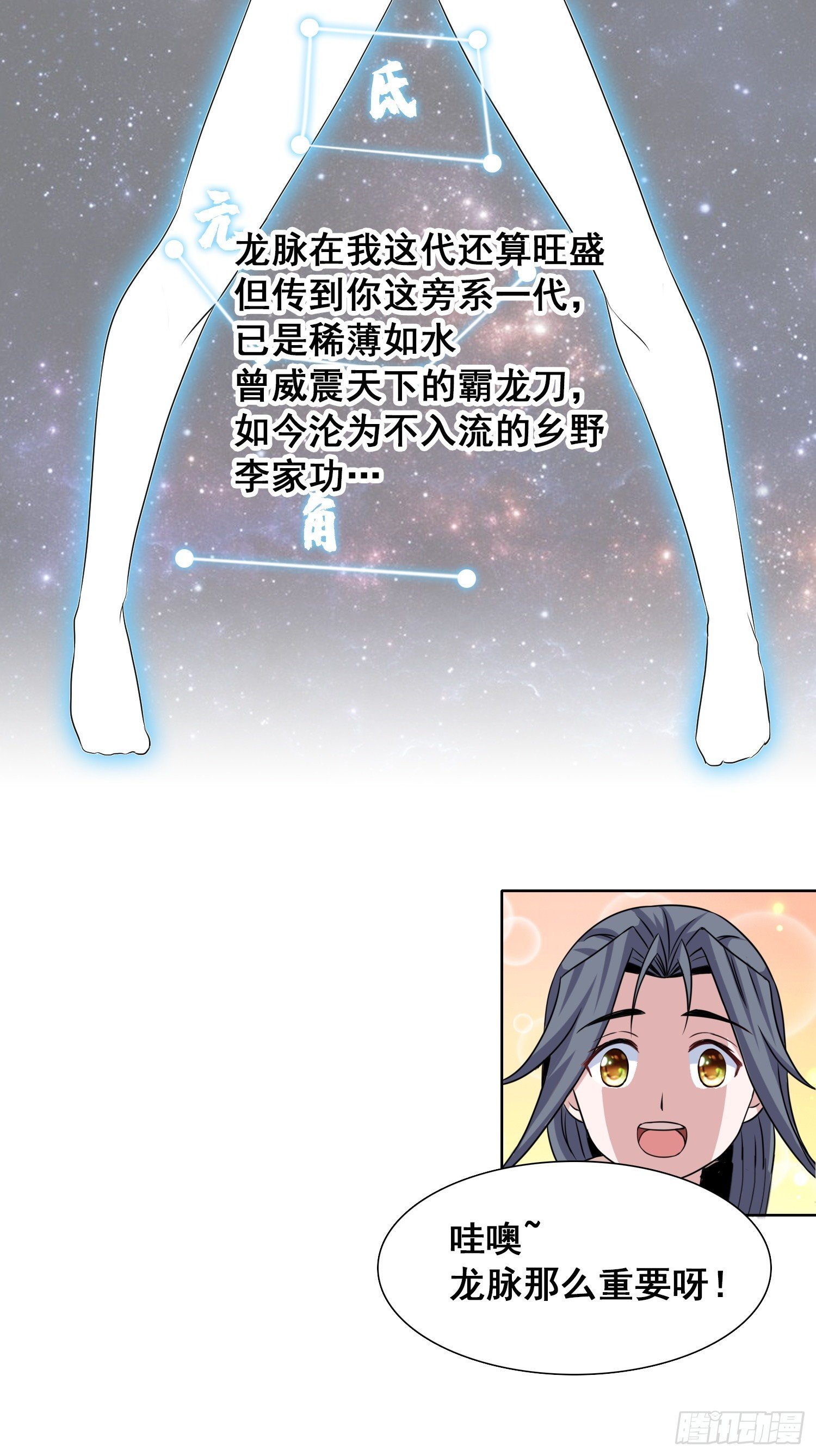 吃得苦中苦方为人上人