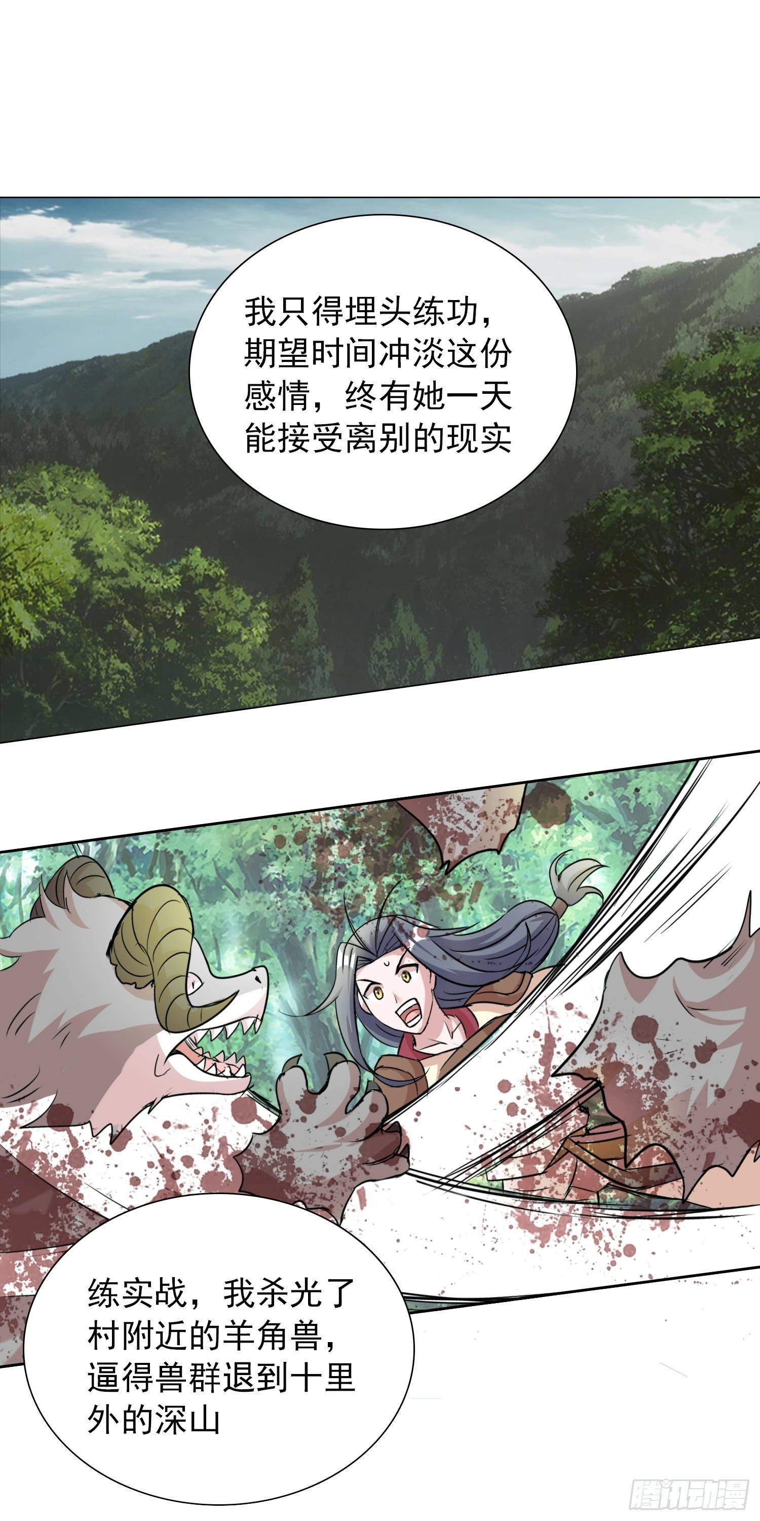 吃得苦中苦方为人上人3