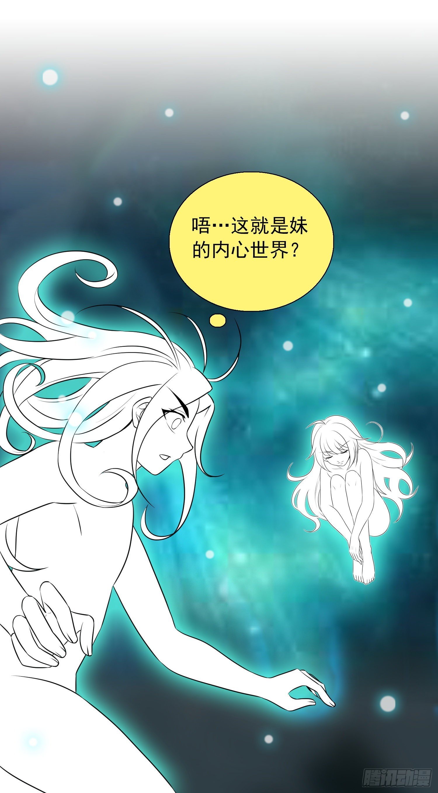 我妹竟然是公主？！
