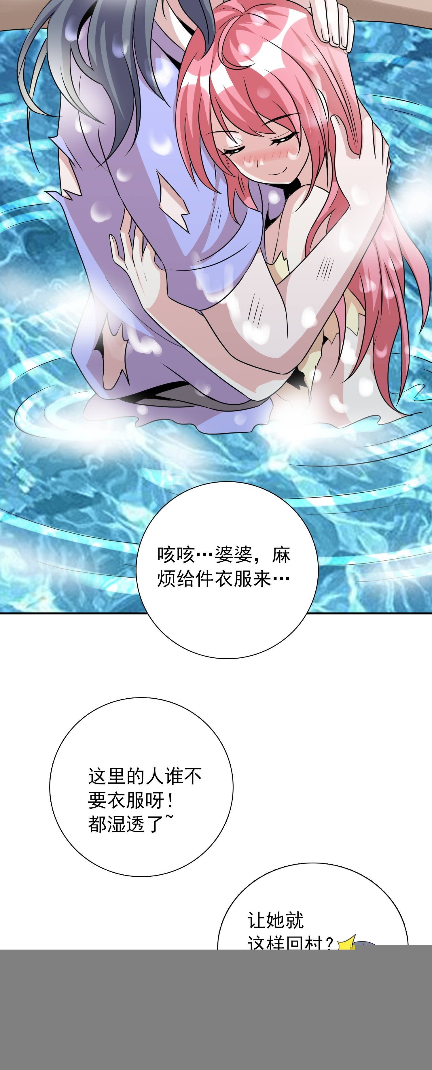 我妹竟然是公主？！
