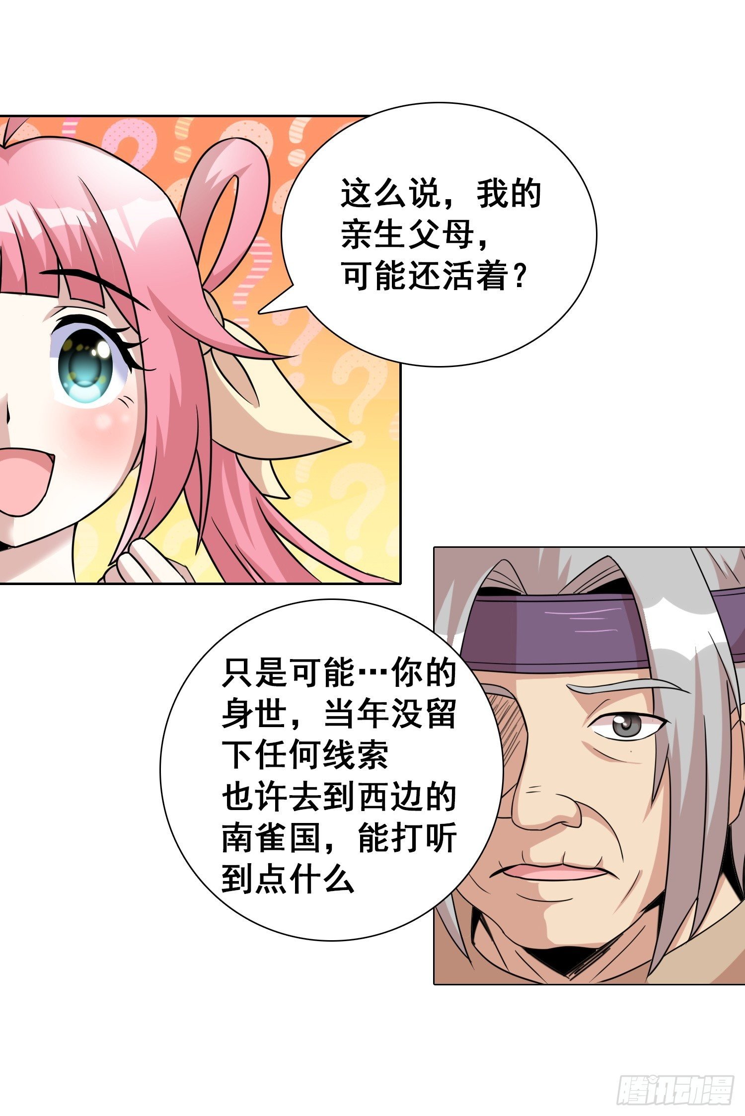 千里之行始于足下