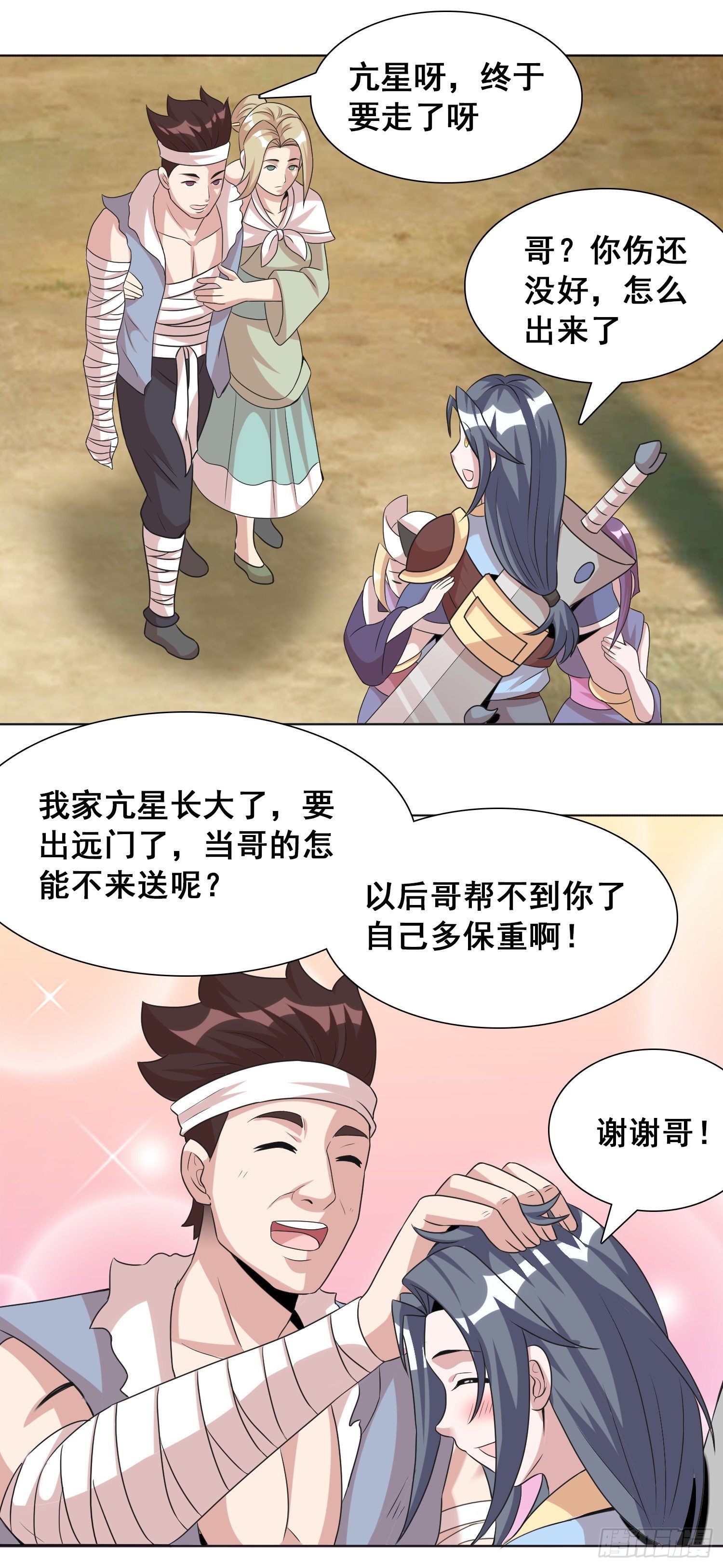千里之行始于足下2