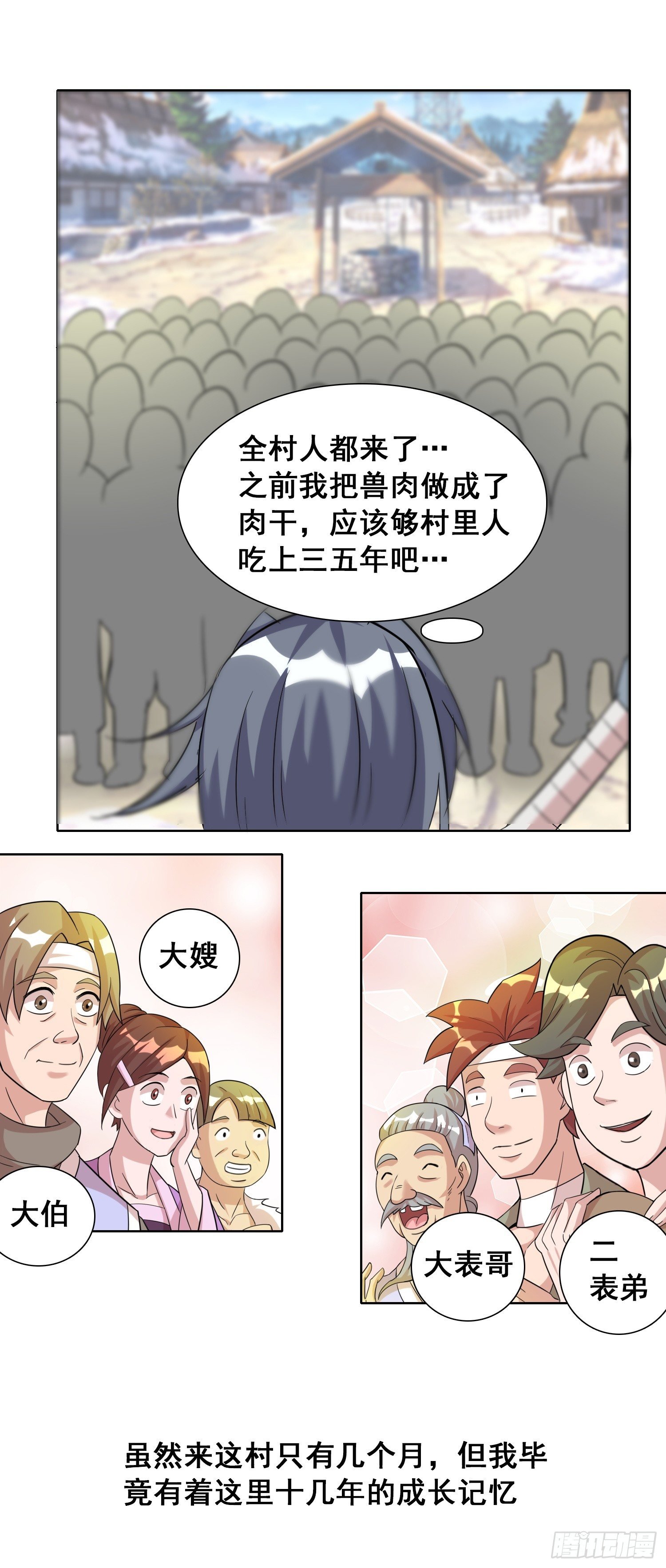 千里之行始于足下2