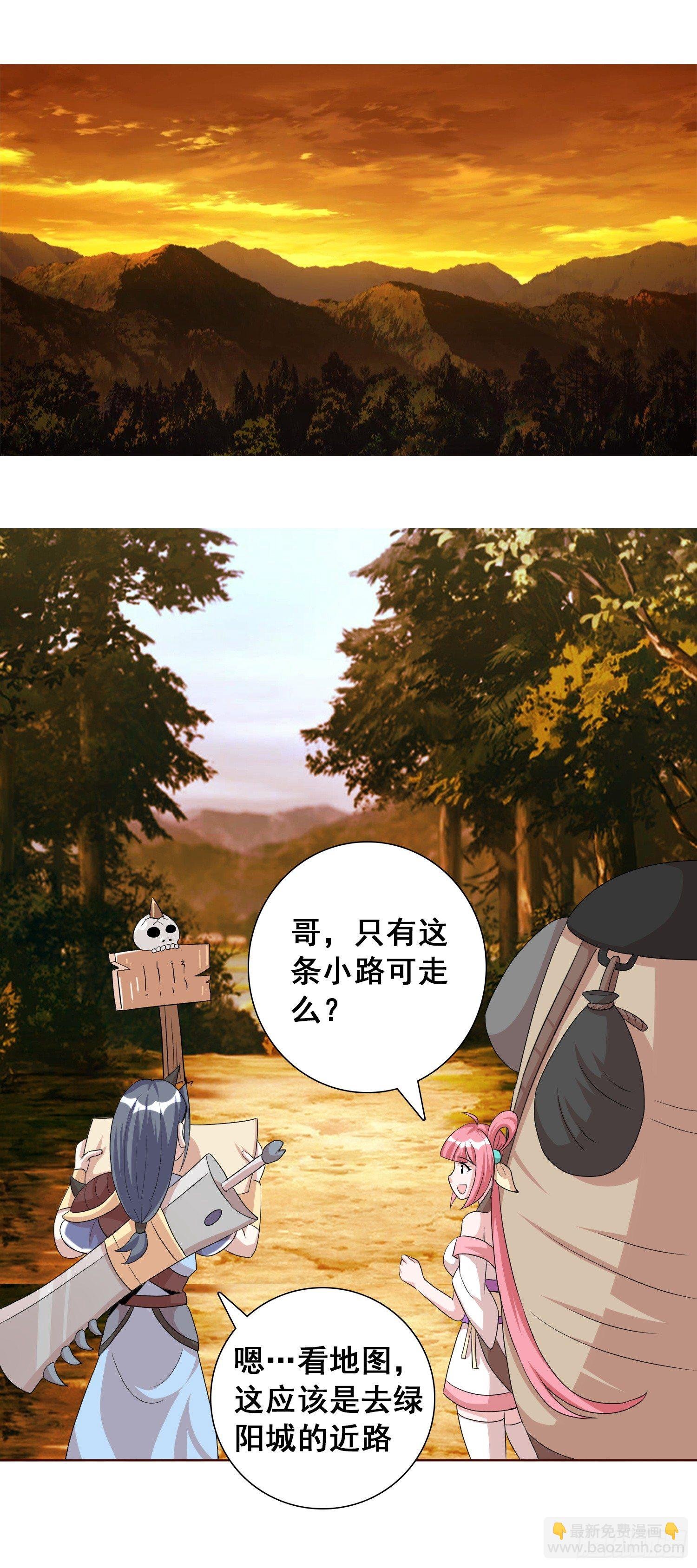 前方猛兽出没？