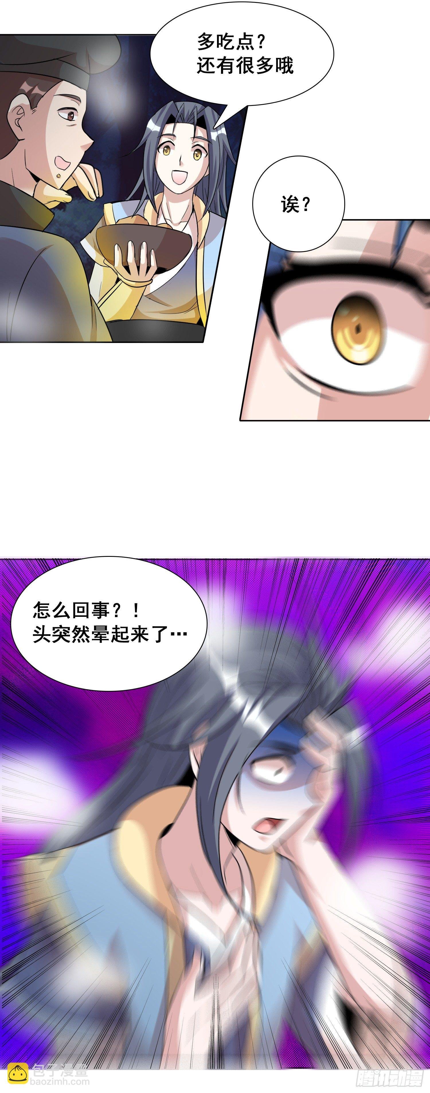 前方猛兽出没？