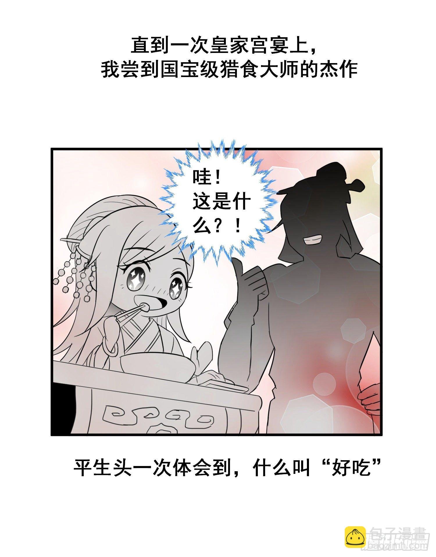 日常小剧场