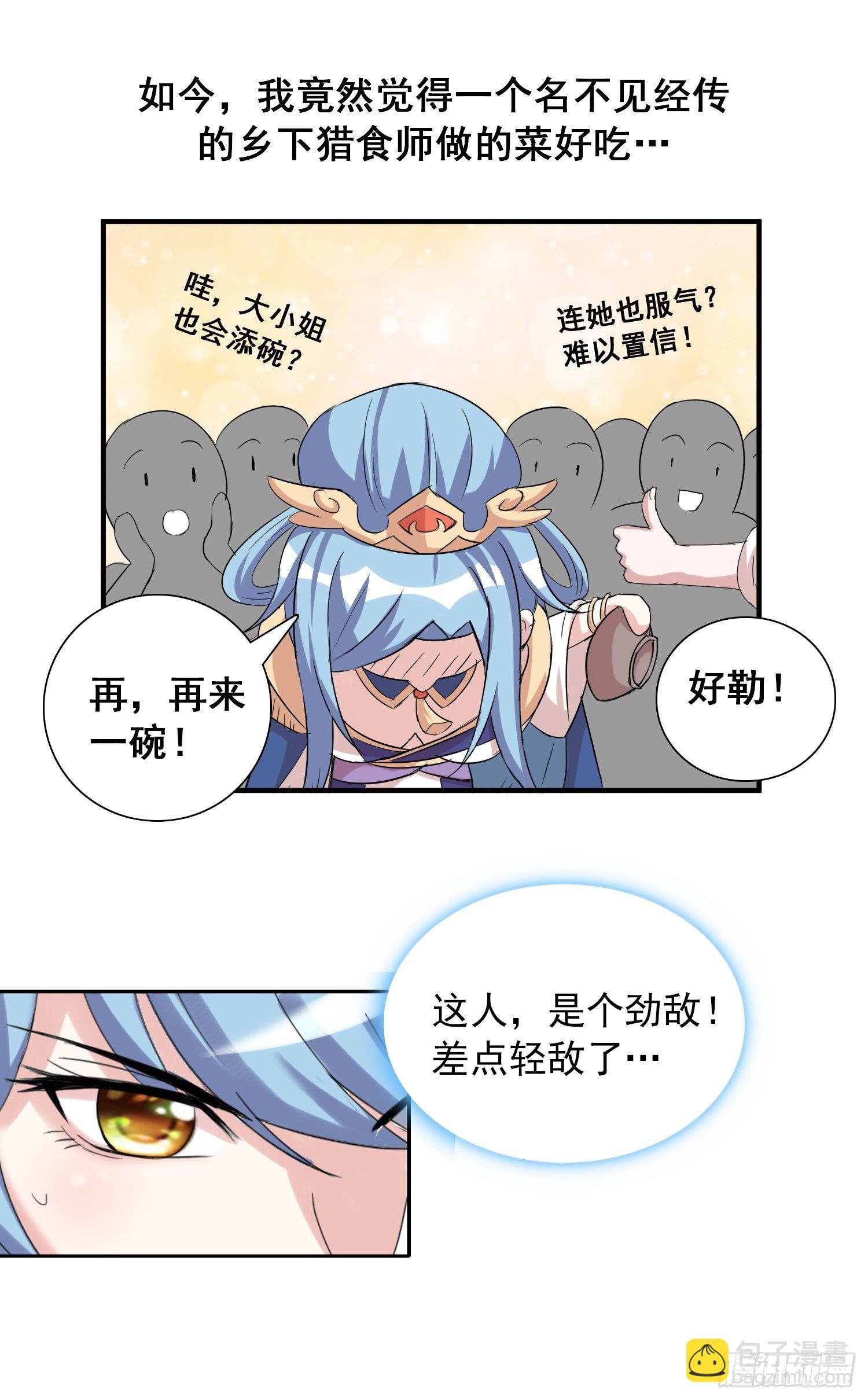 日常小剧场