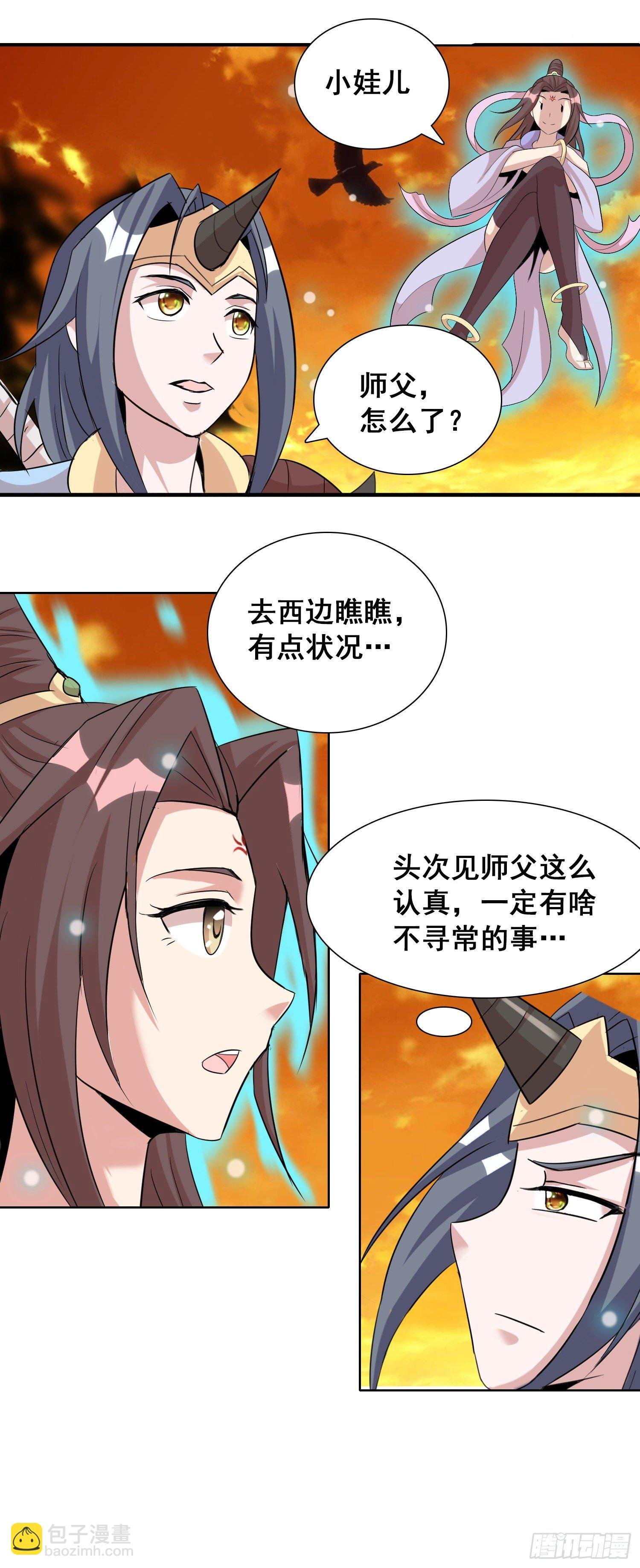黄雀捕蝉螳螂在后