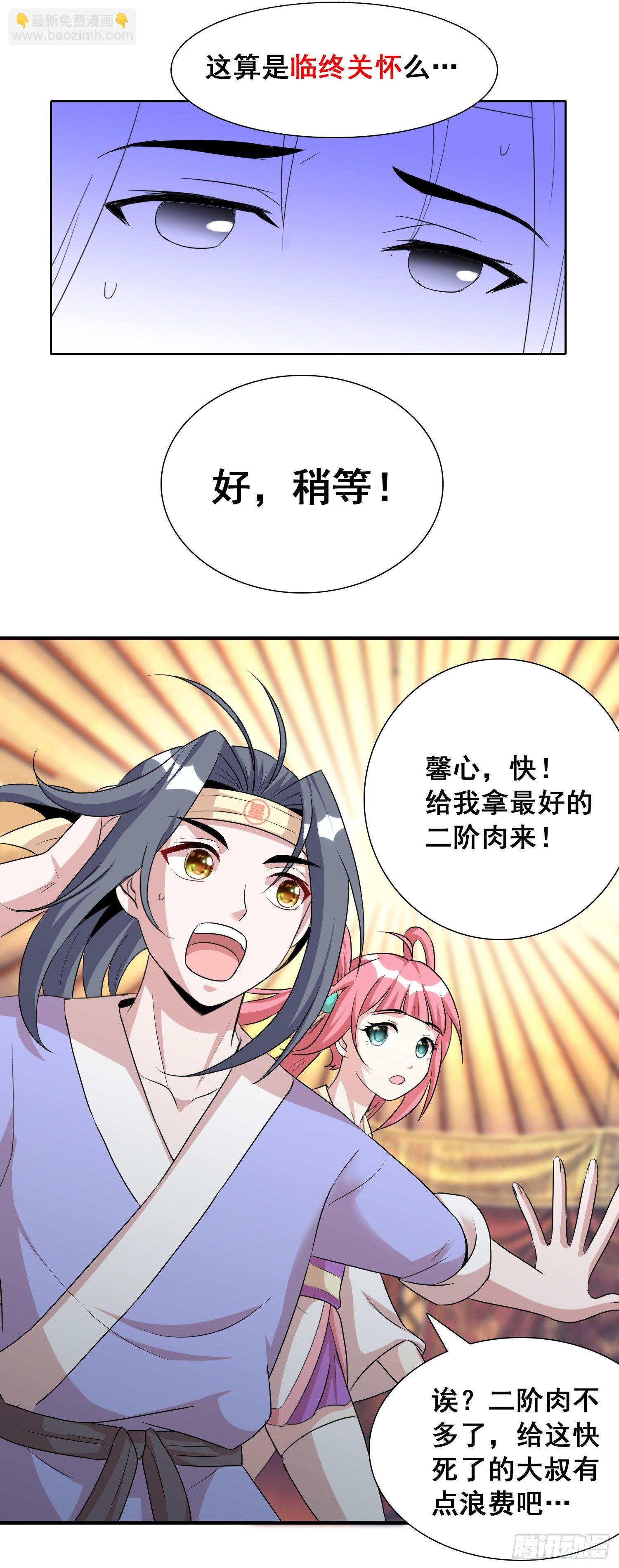 黄雀捕蝉螳螂在后2