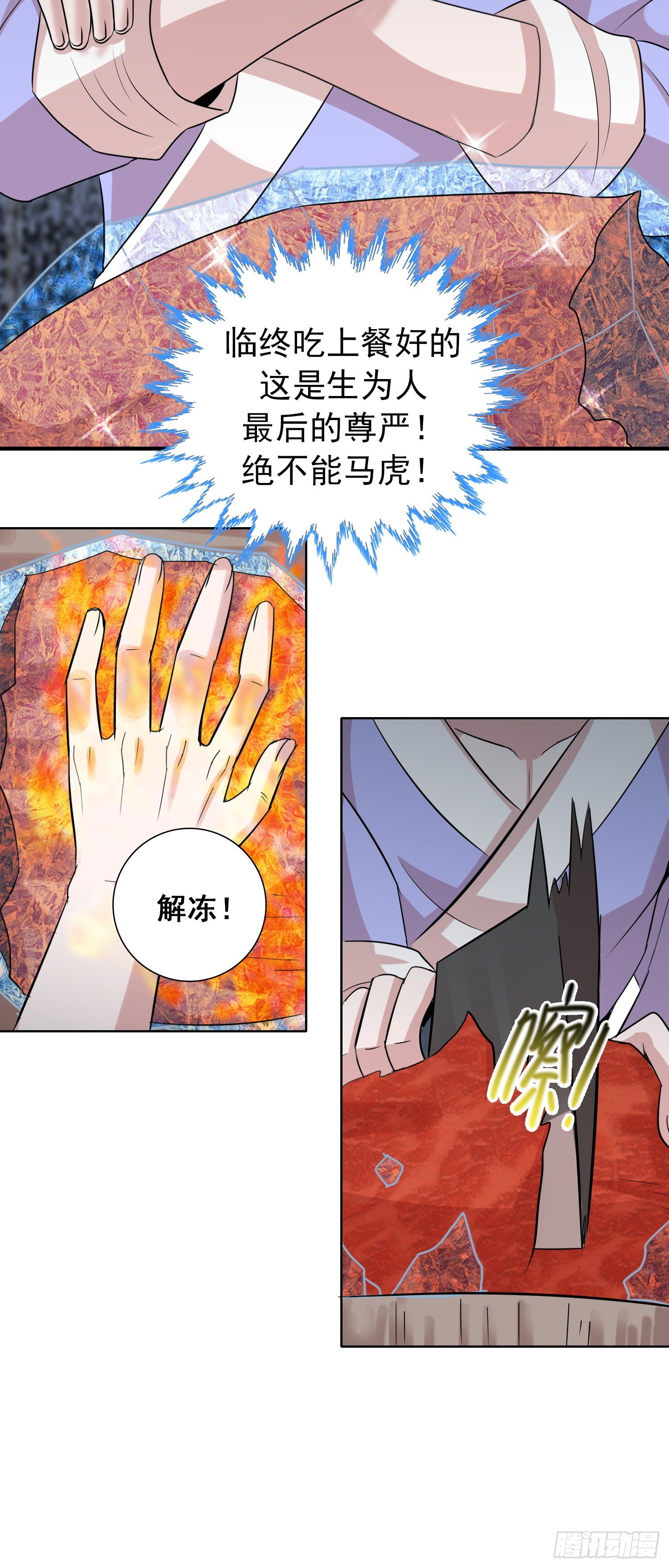 黄雀捕蝉螳螂在后2