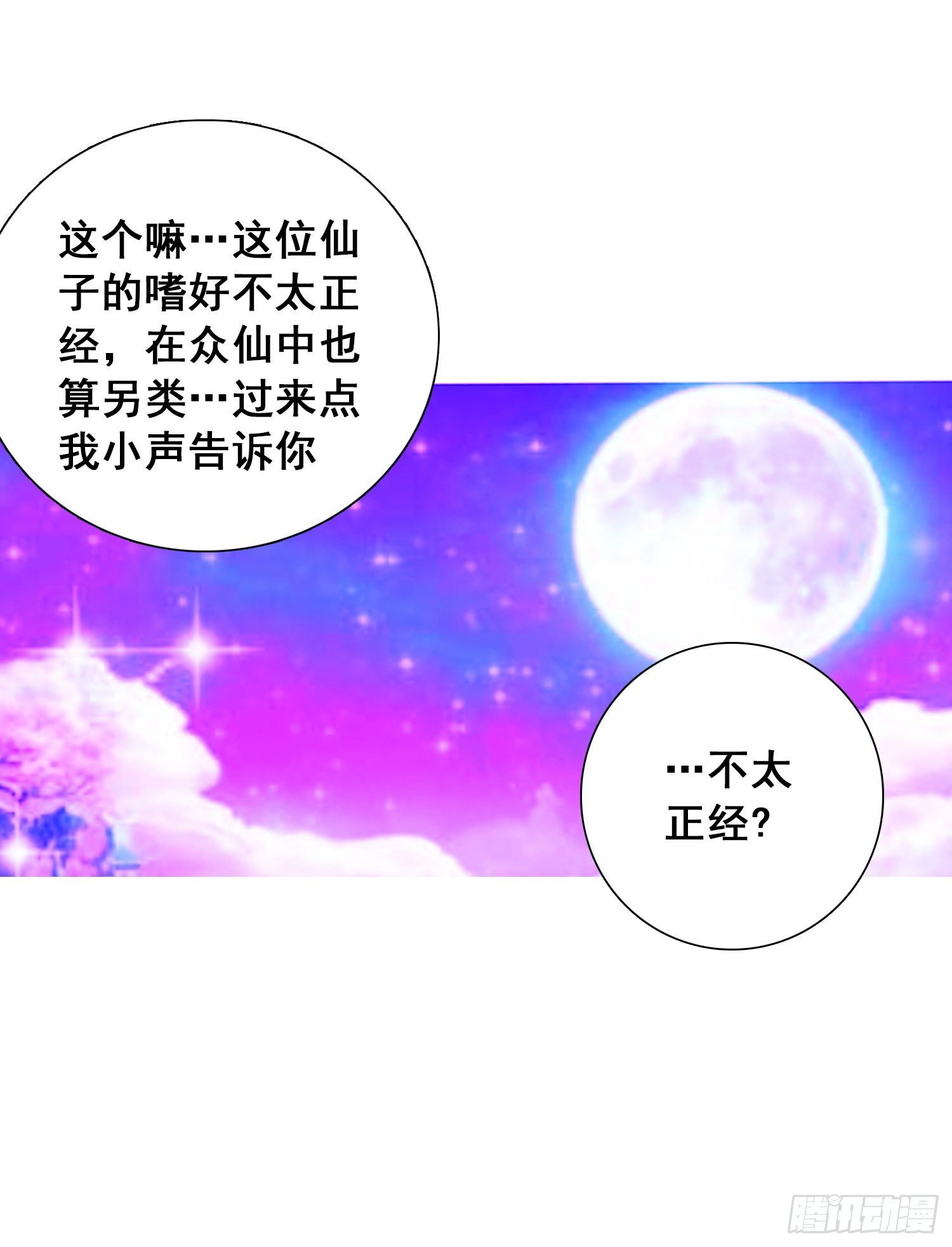 我知道你在梦里对我做了啥