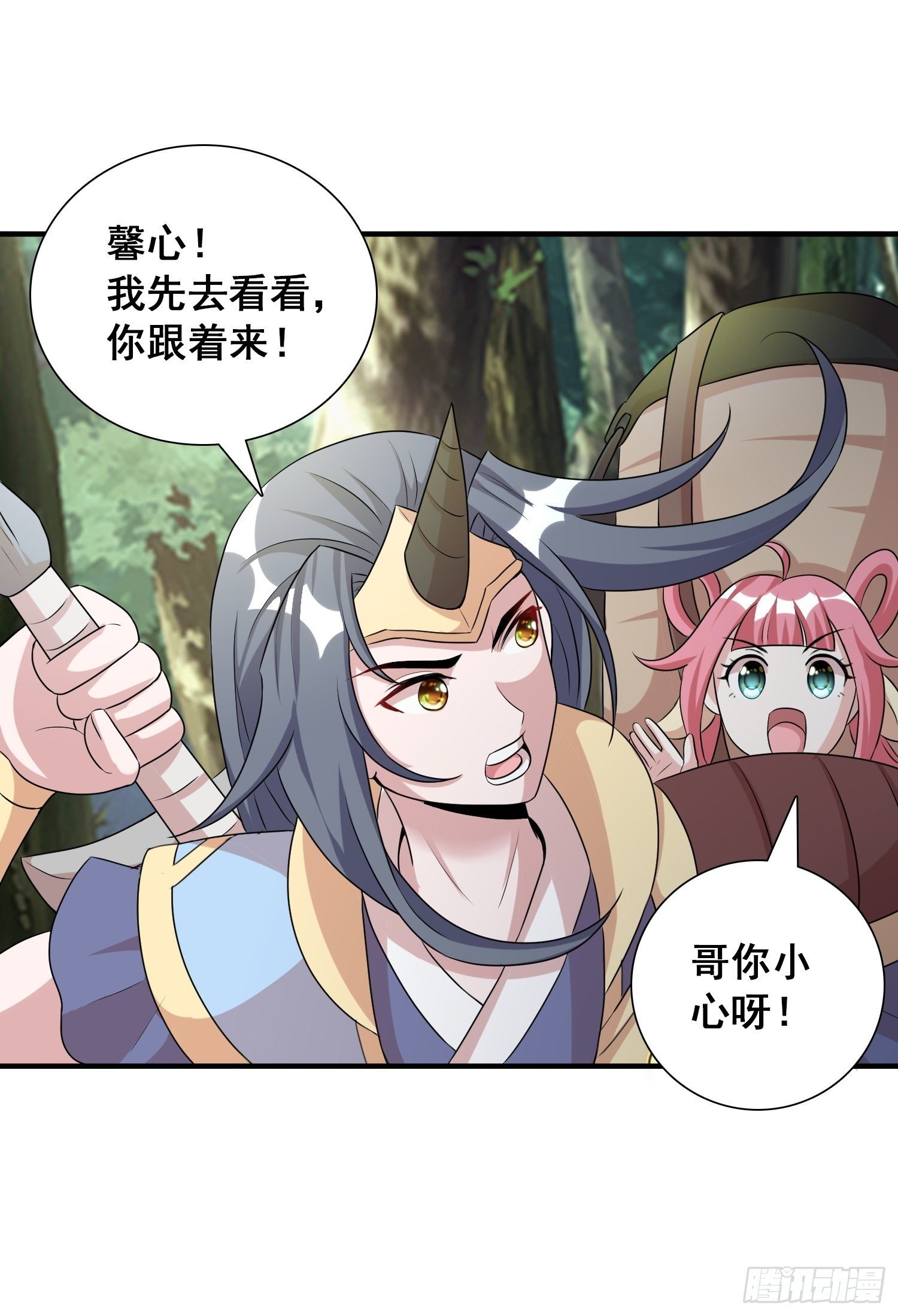 喂魔兽的小女孩