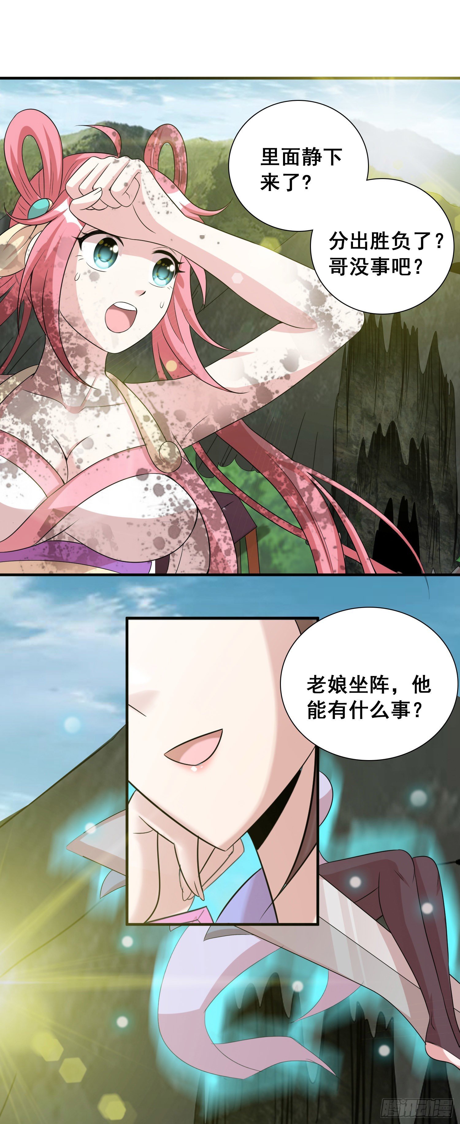 不入虎穴焉得虎子2