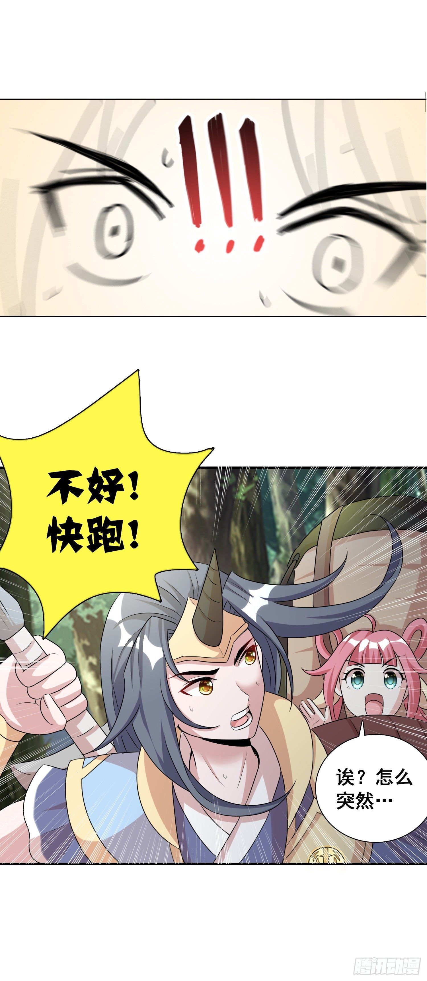 魔兽必须死！1