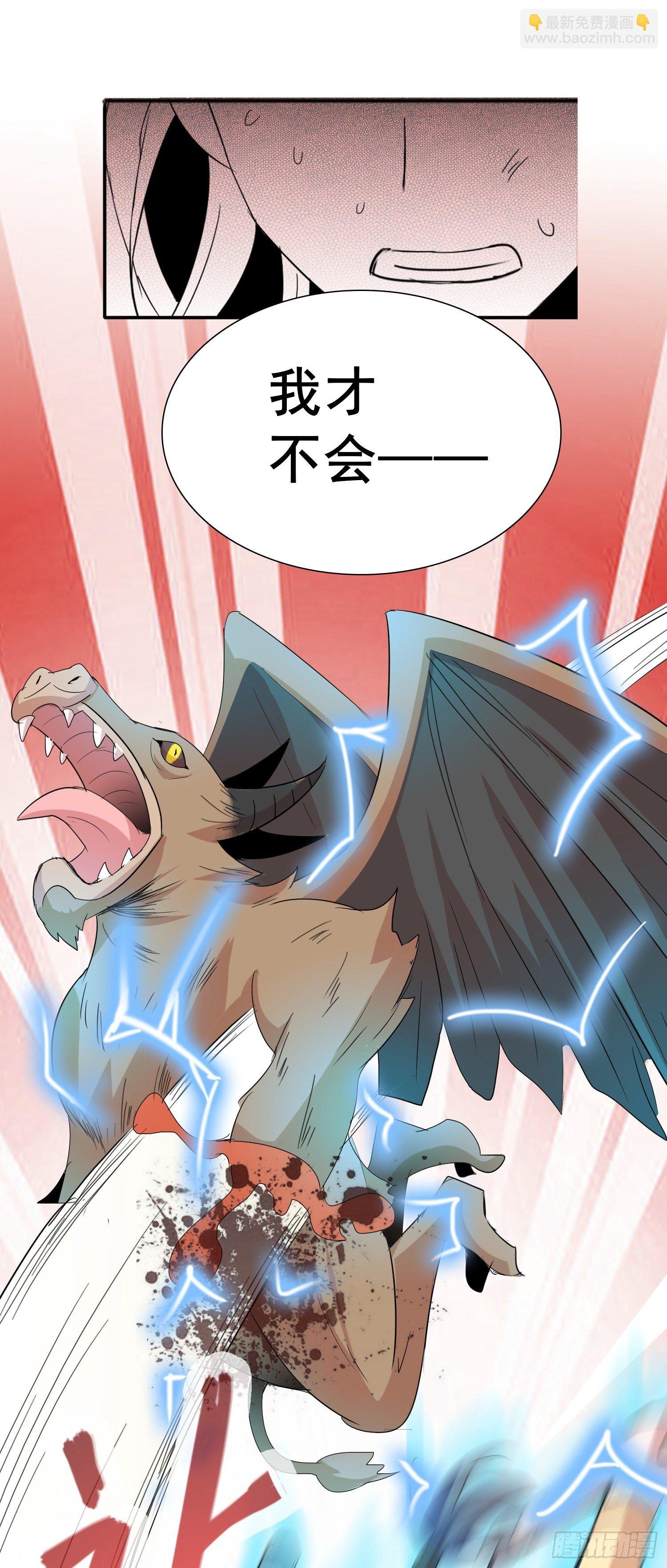 魔兽必须死2