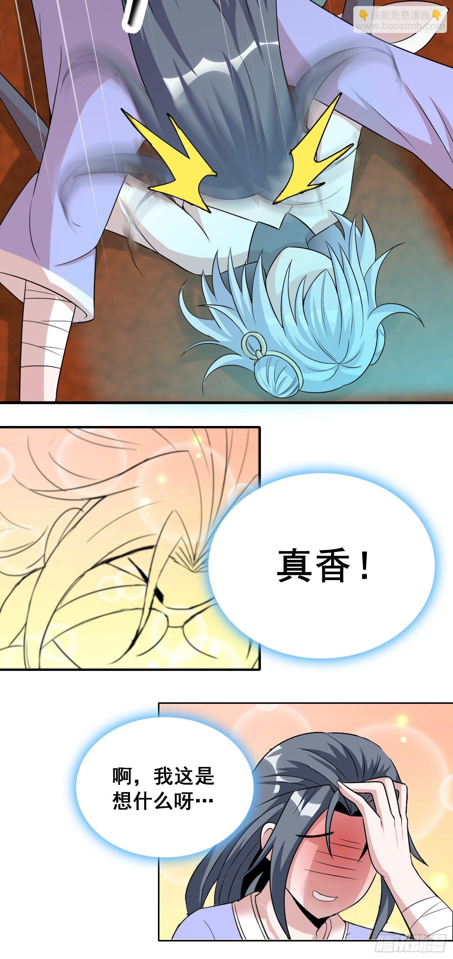 我需要你！1