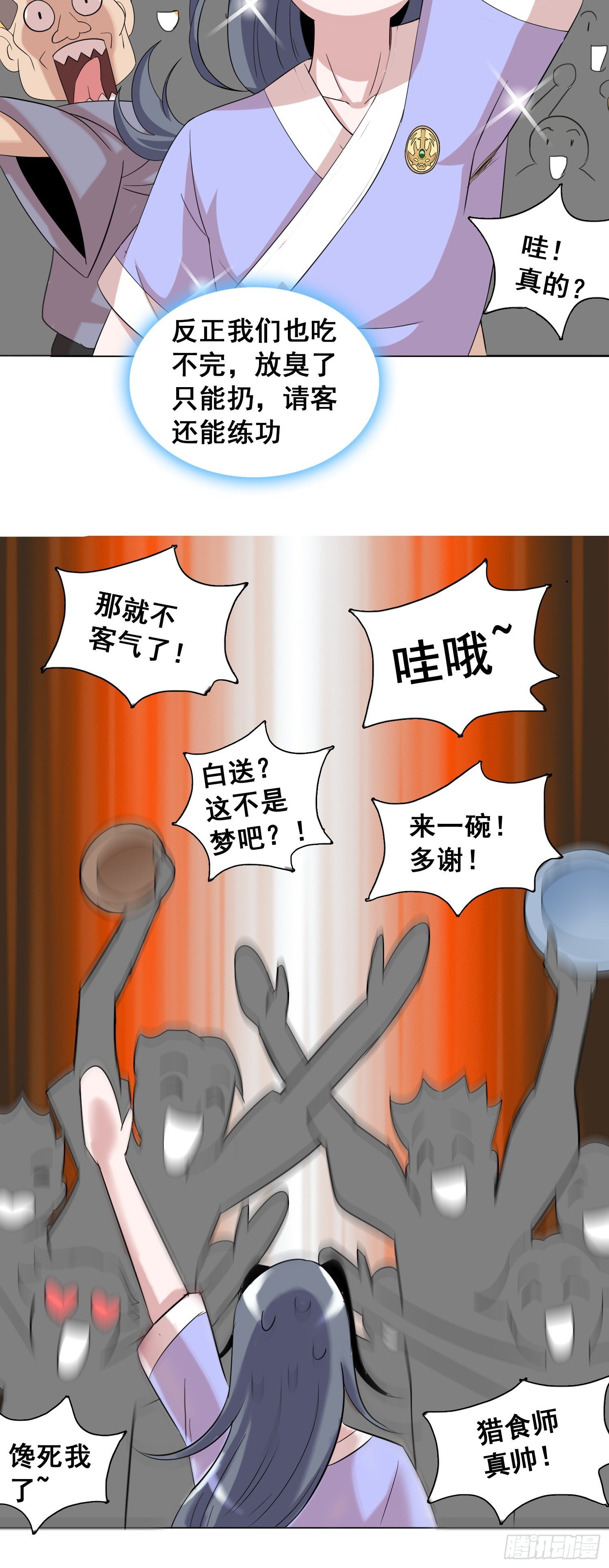 诗音是谁？1