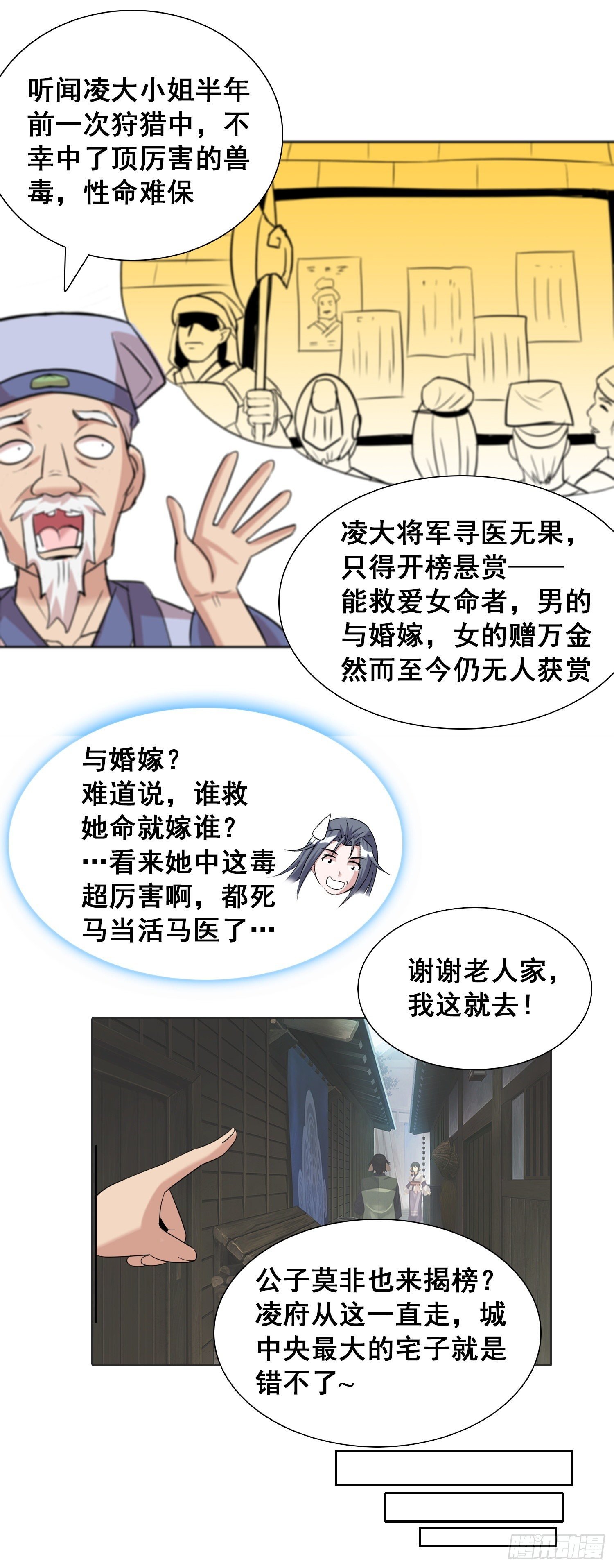 诗音是谁？2