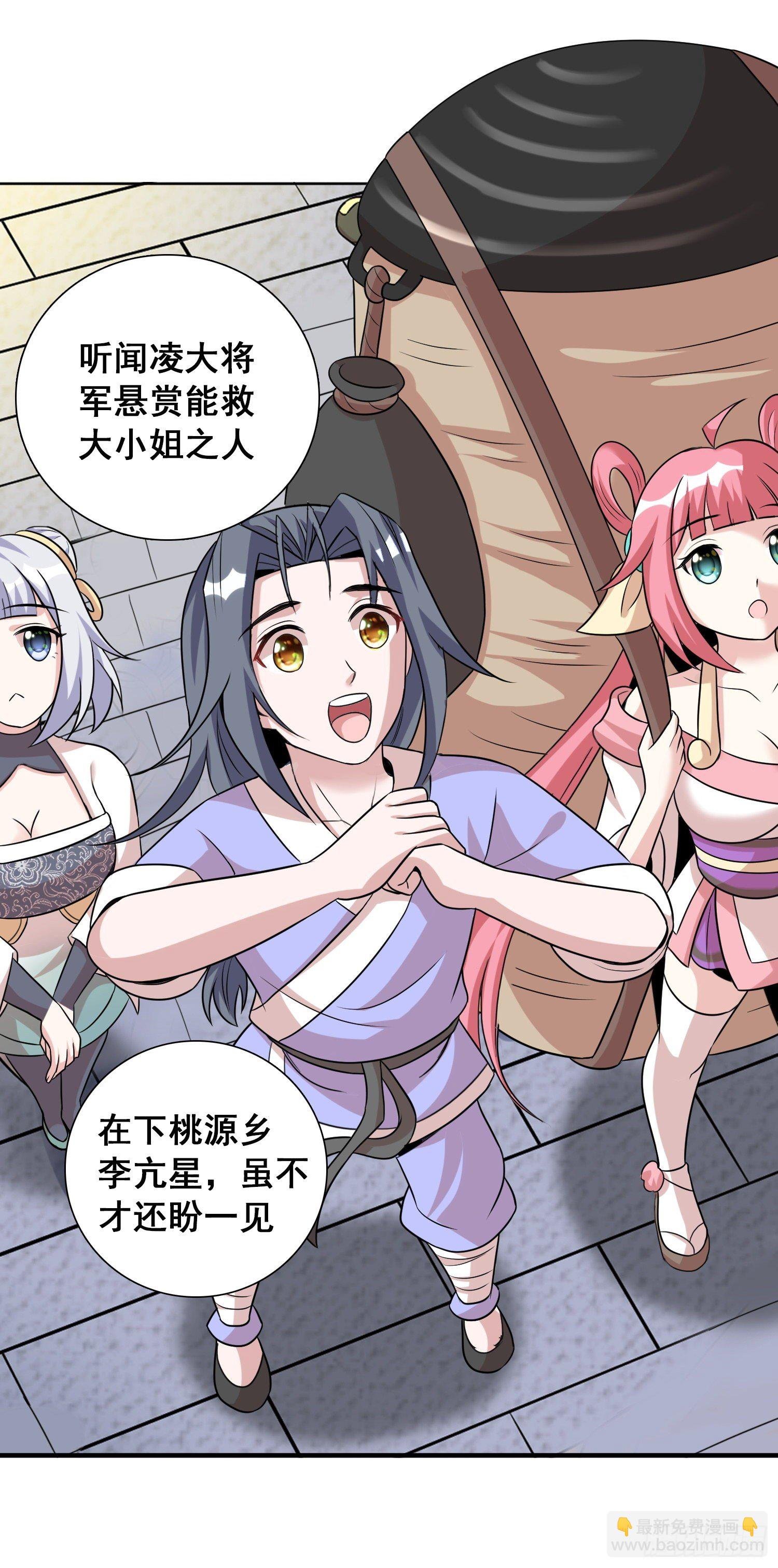诗音是谁？2