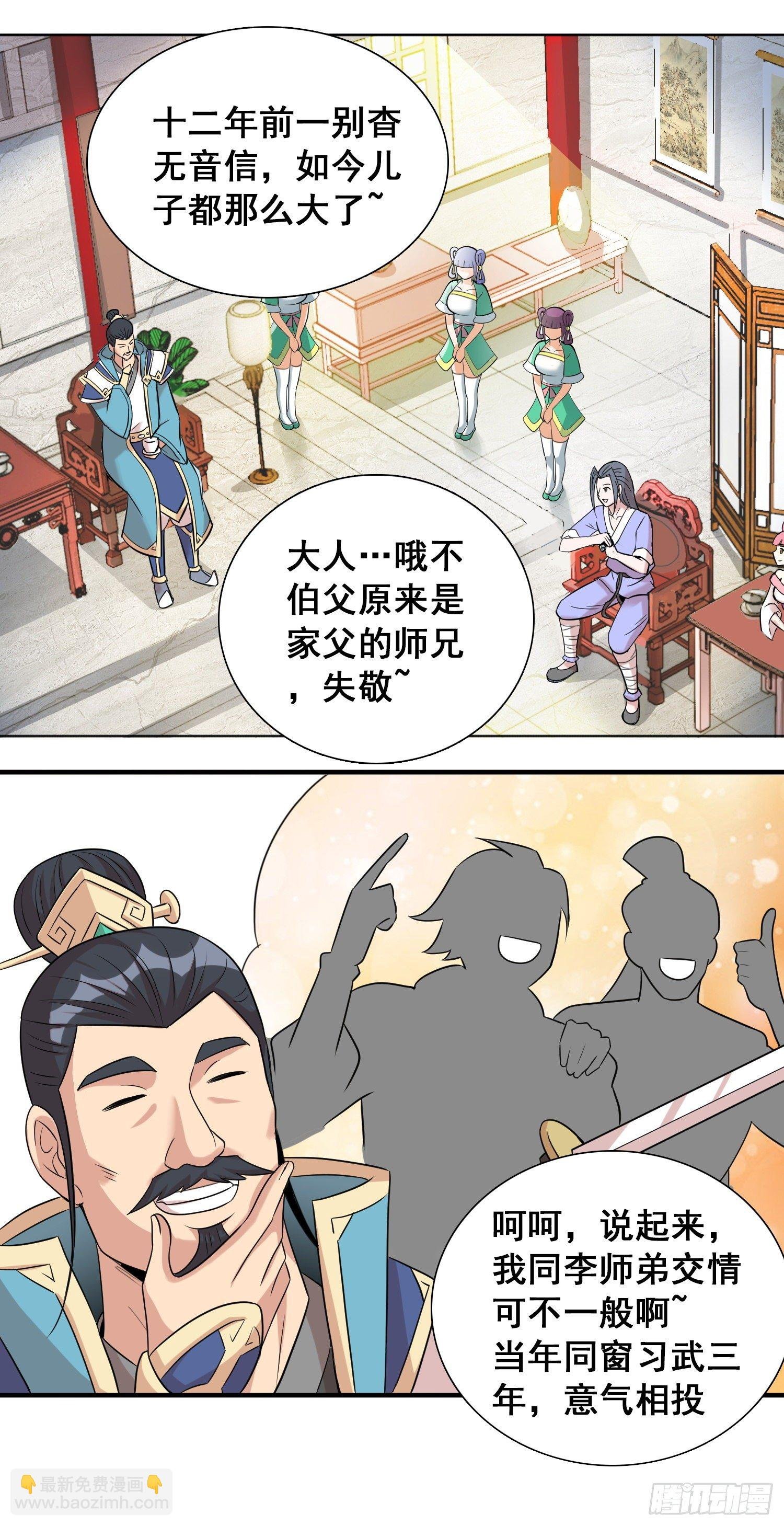 指腹为婚？貌似不错嘛