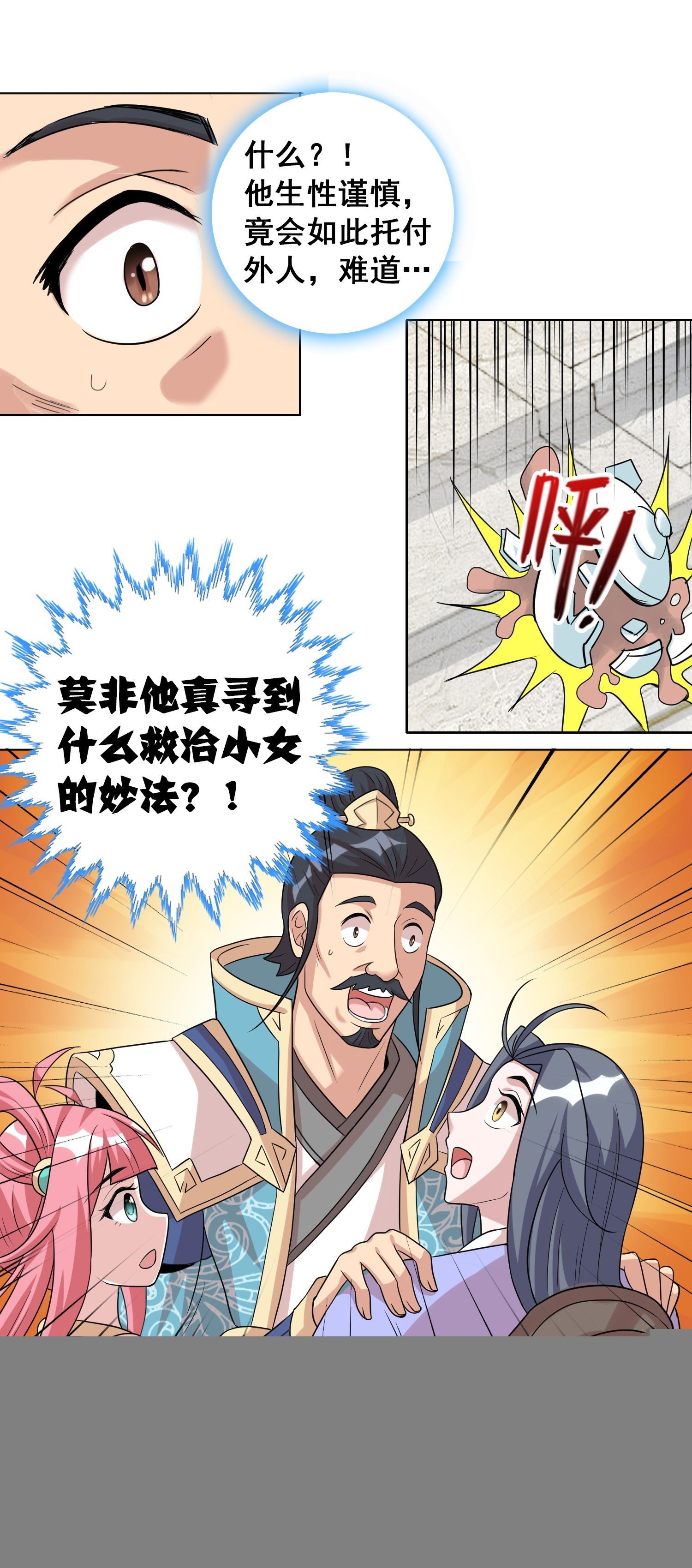 指腹为婚？貌似不错嘛