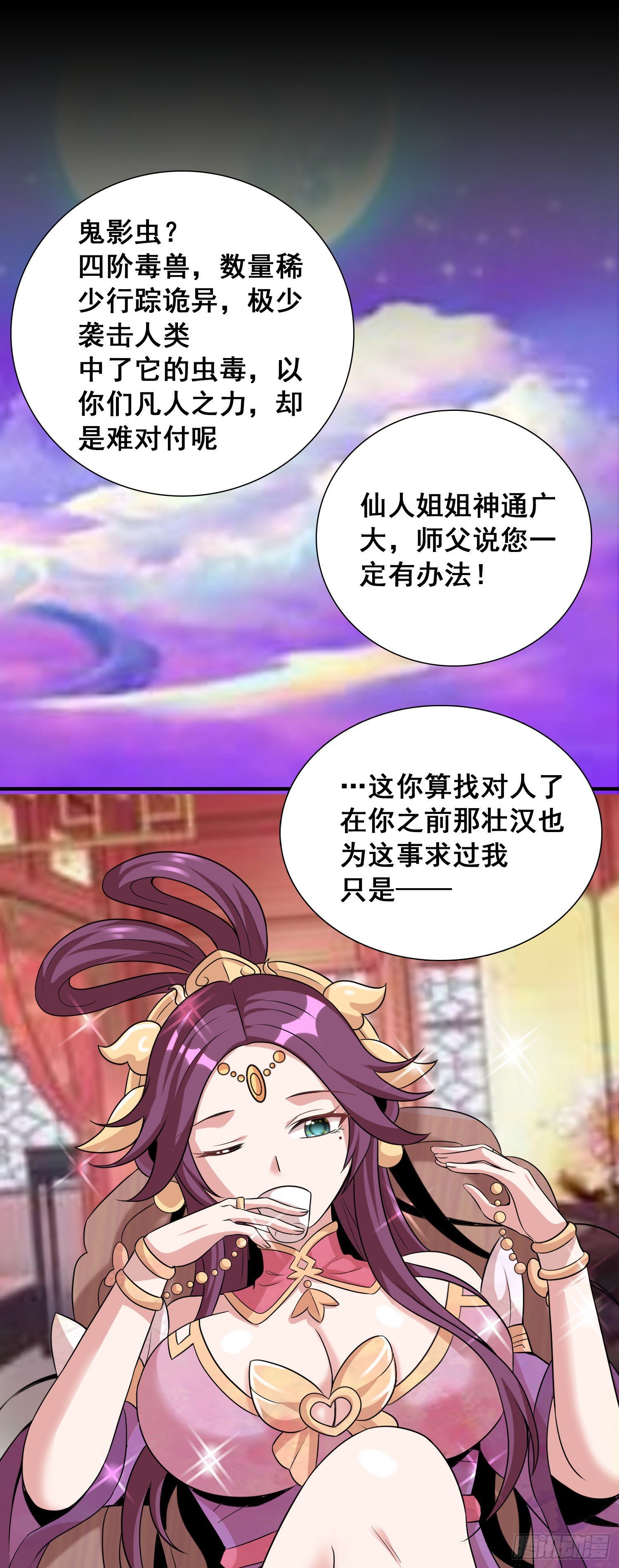 指腹为婚？貌似不错嘛2