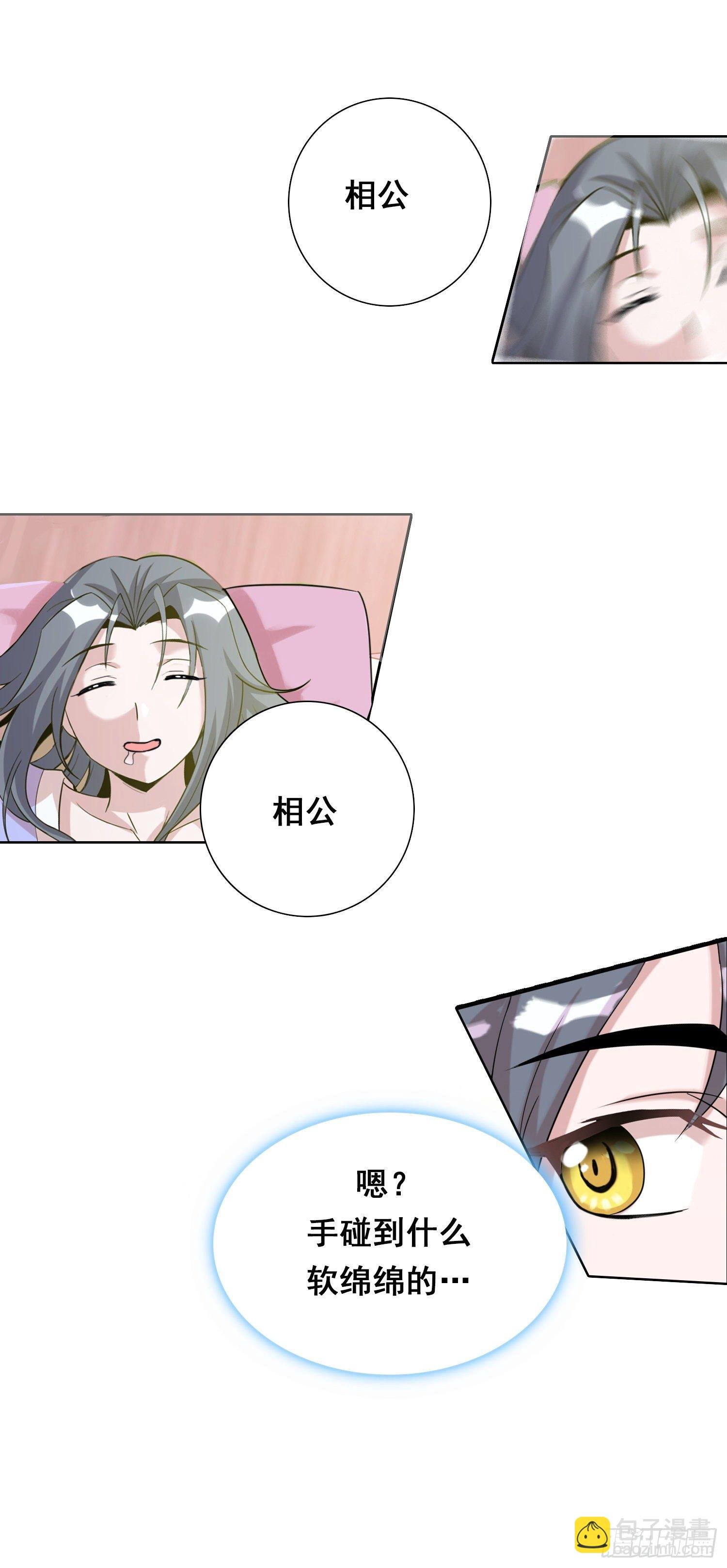 黄粱一梦？