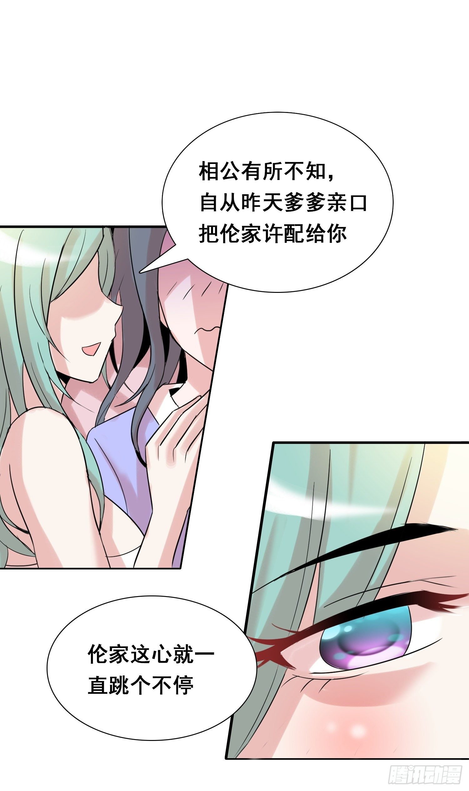 黄粱一梦？