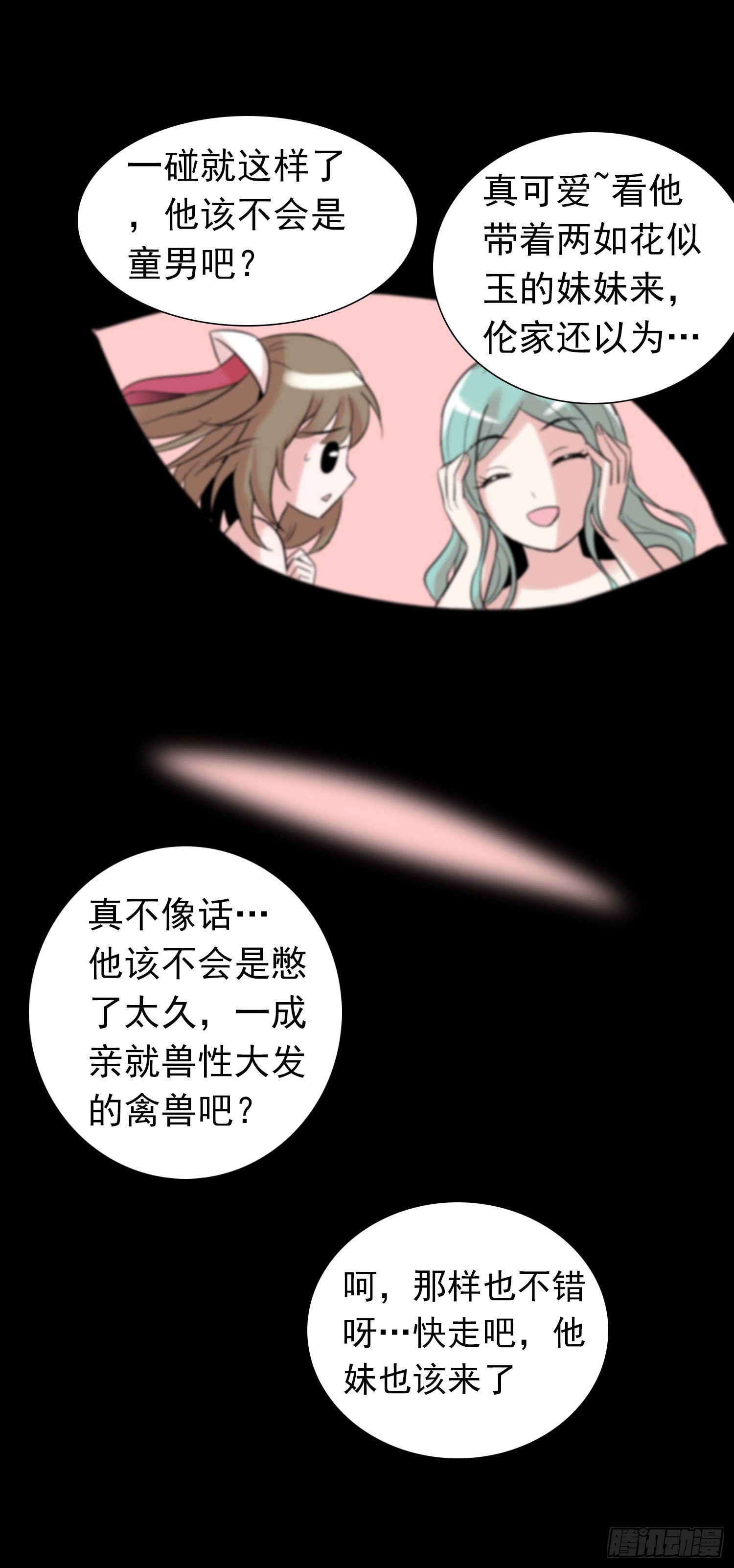 黄粱一梦？