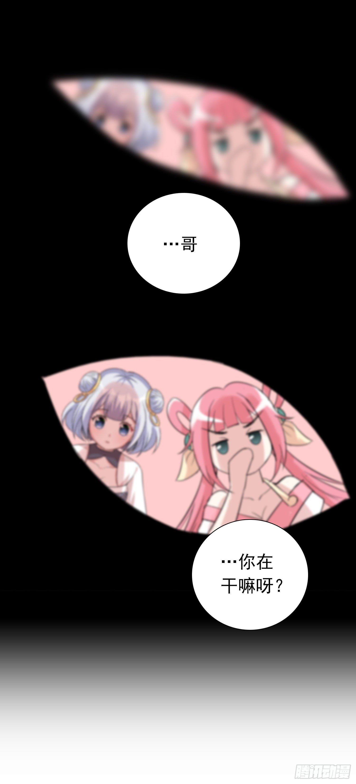黄粱一梦？