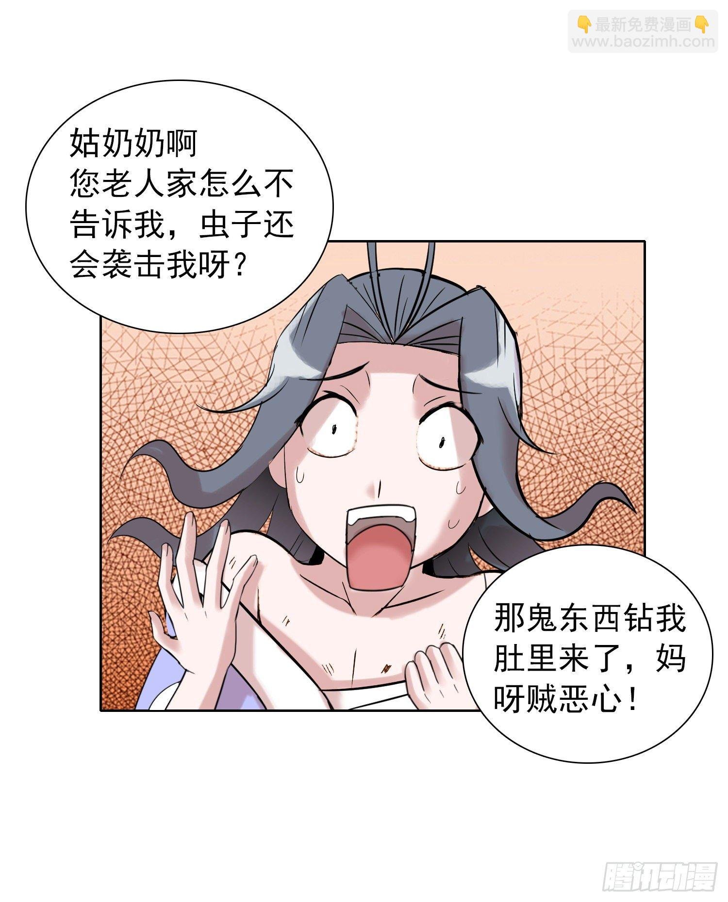 初次见面？
