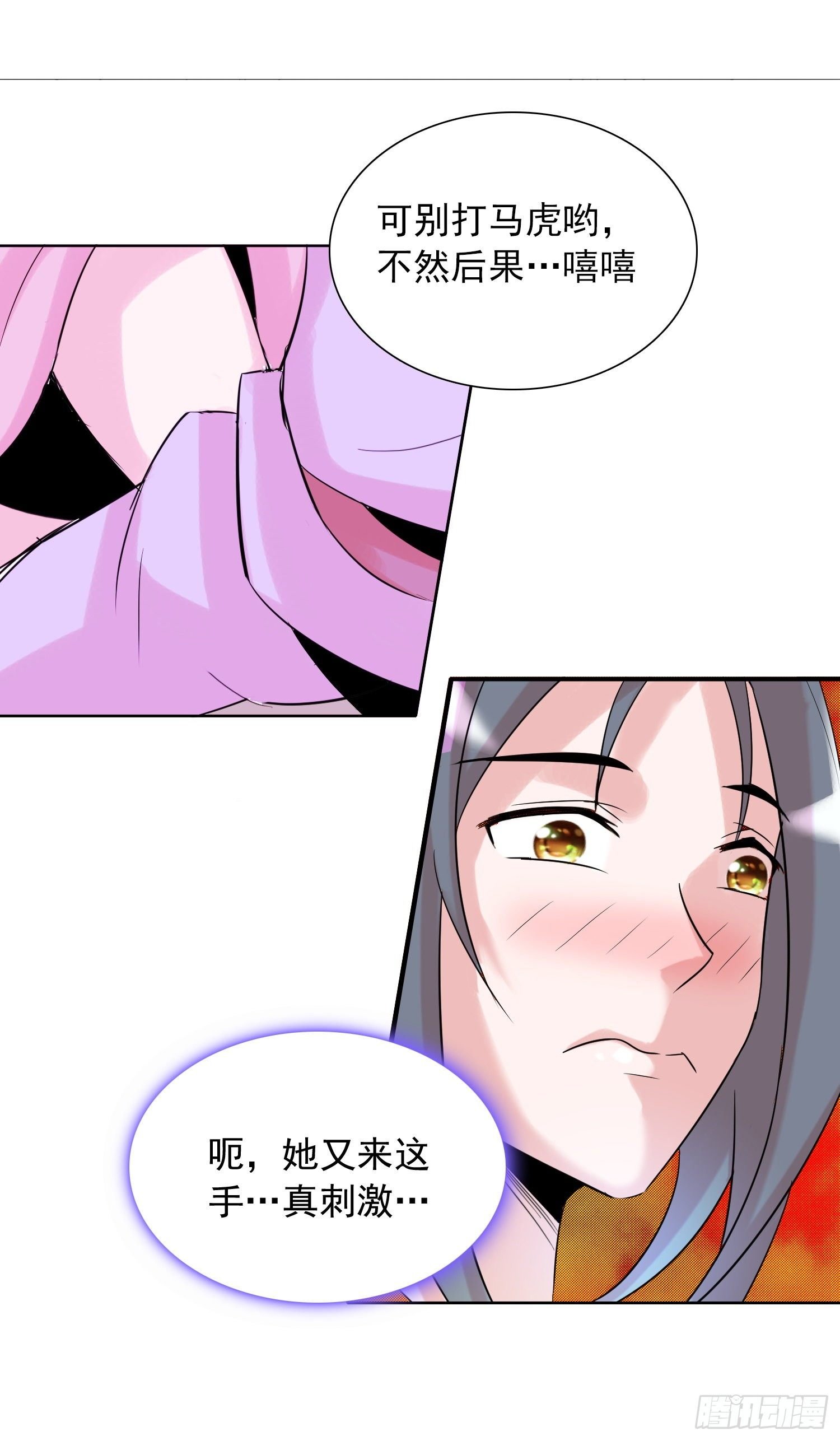 初次见面？
