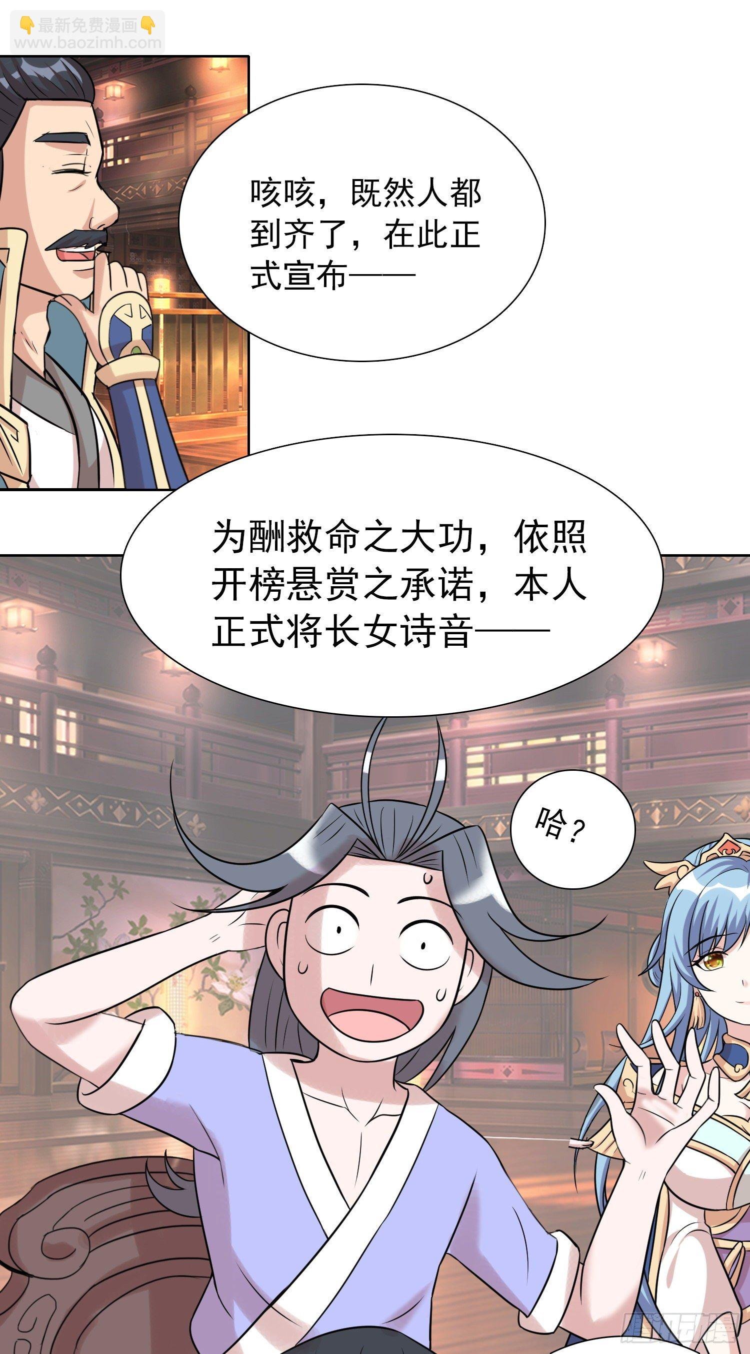 君子之约1