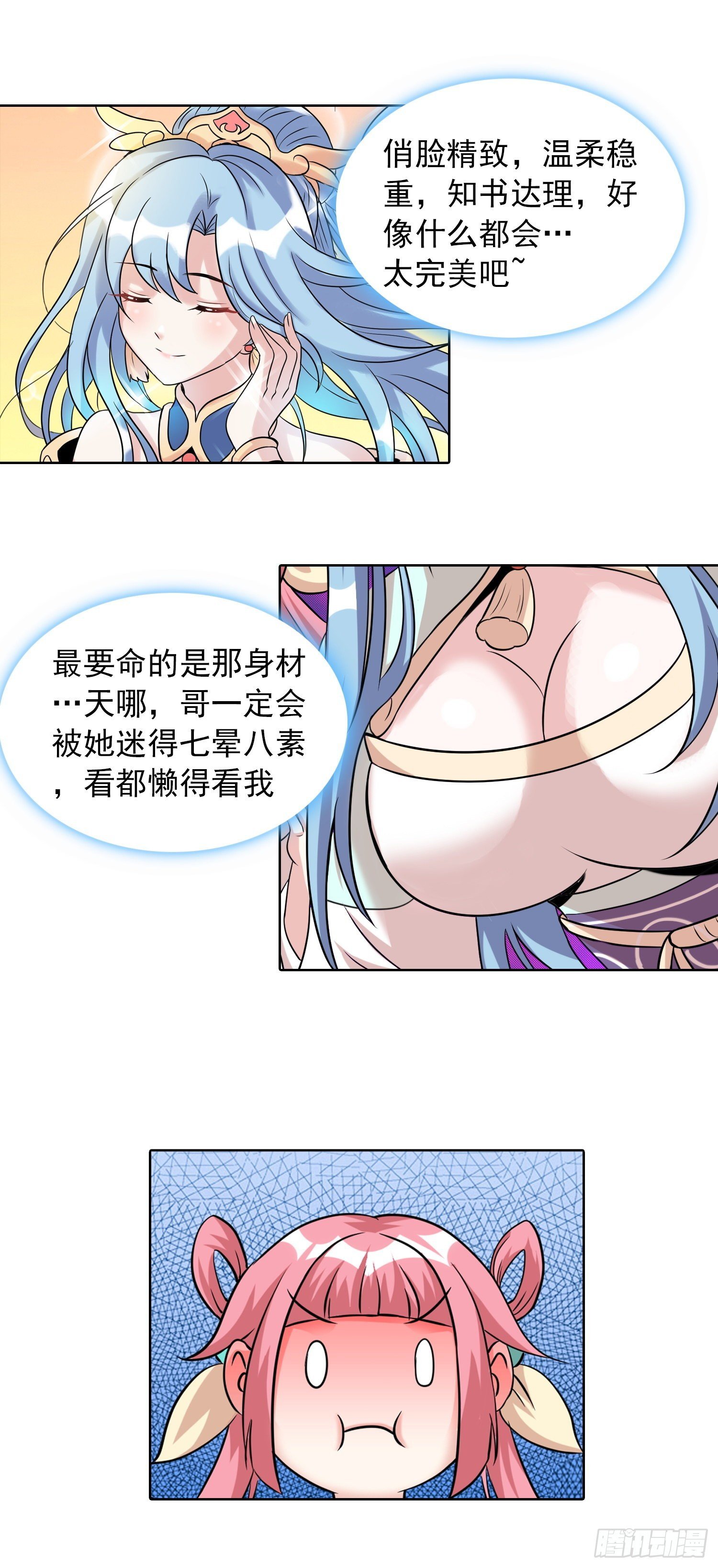 君子之约1