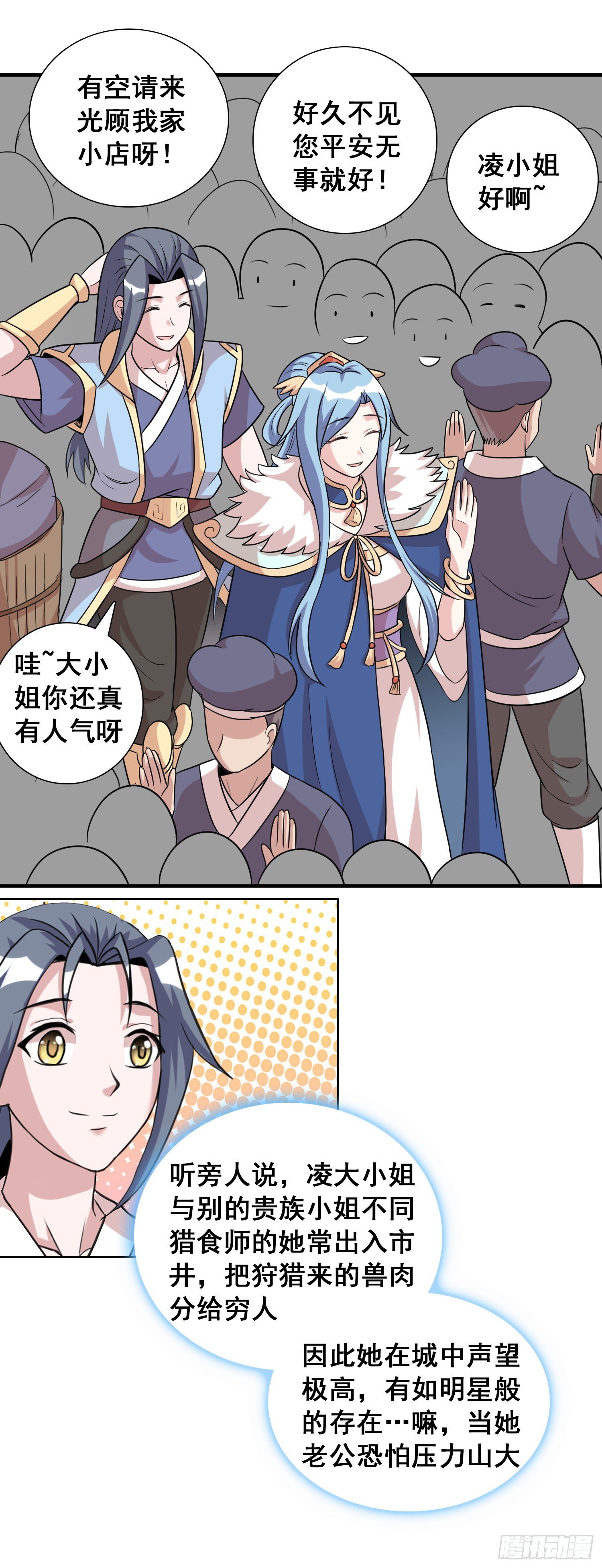 意料之外的劲敌