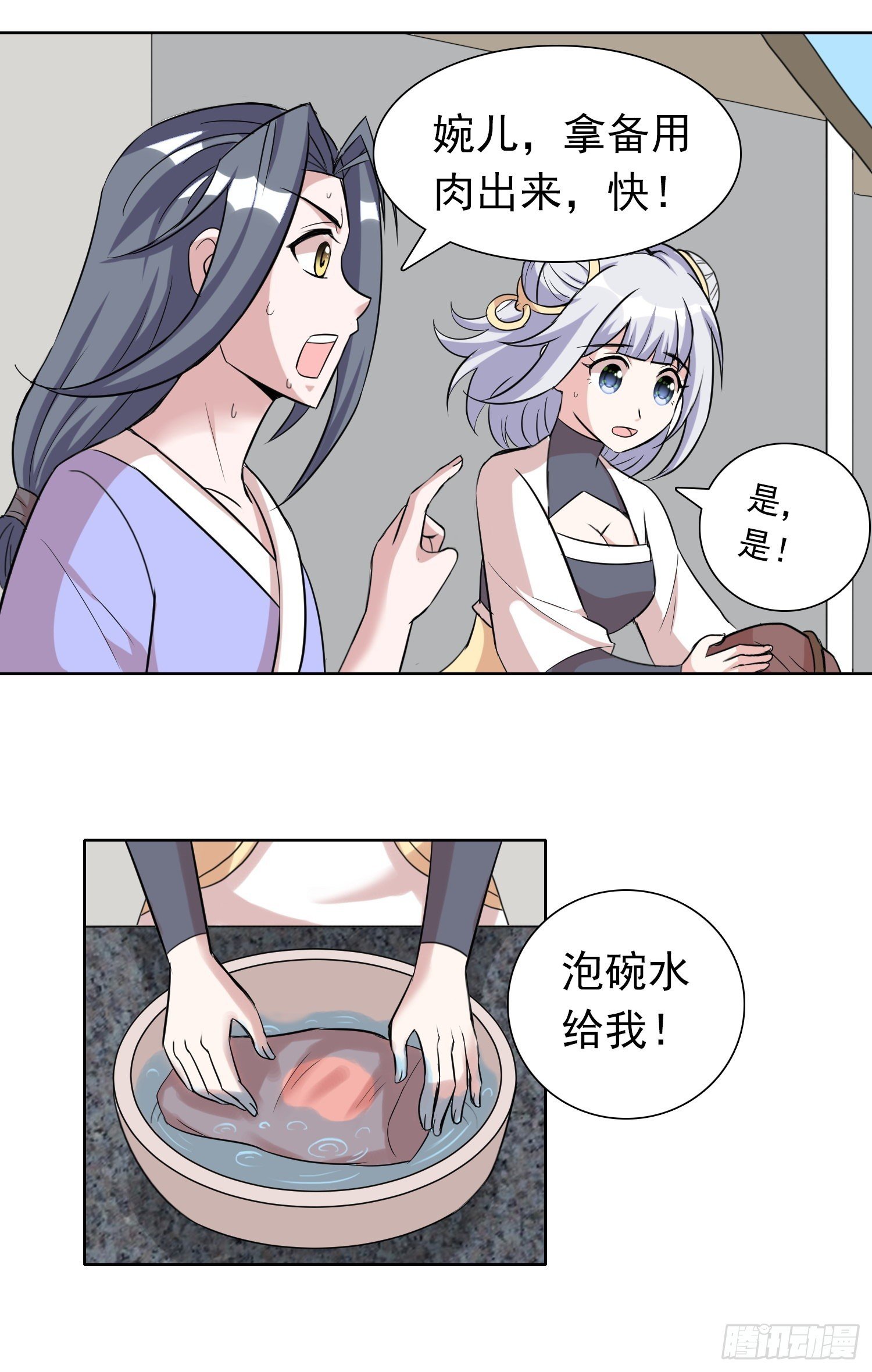 有人下毒？！